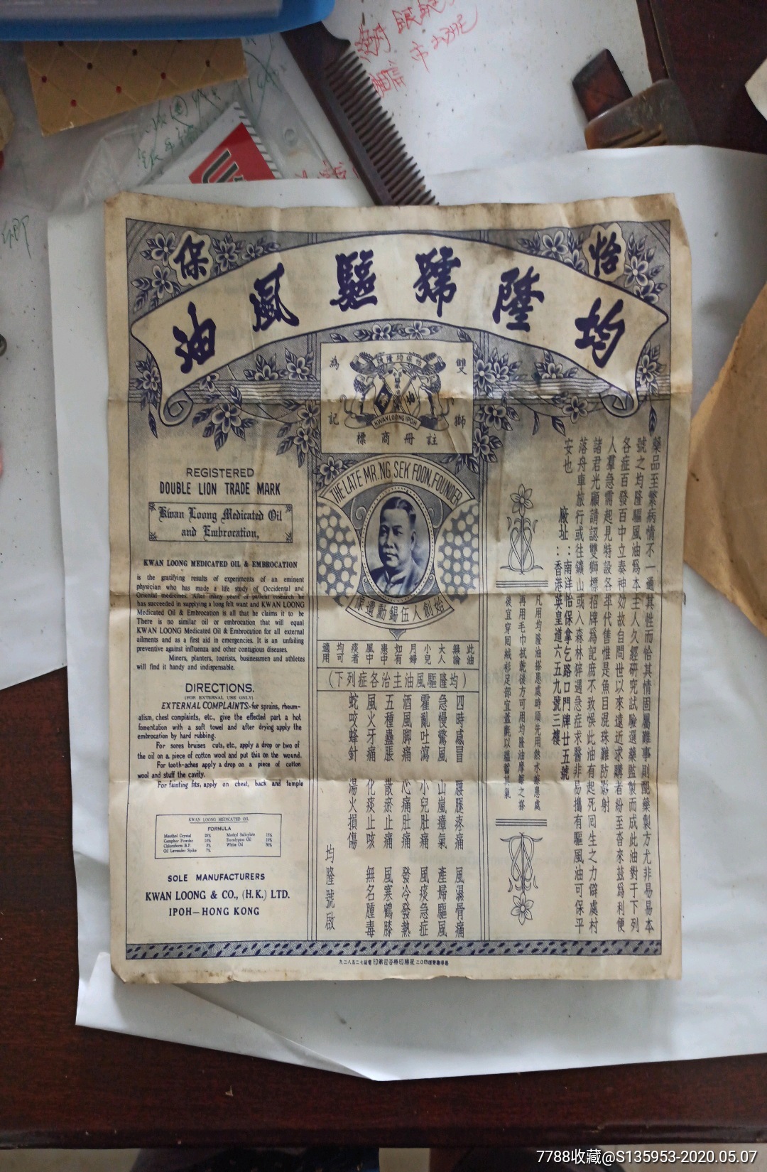  html lang="en" bdsfid="0"> head bdsfid="1"> link href="