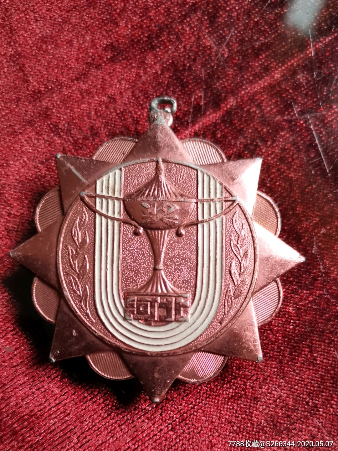 第三名铜牌缺东西