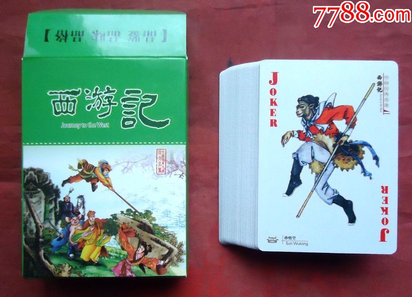 扑克牌西游记中国传统文化经典系列徽州府出品a061710cm
