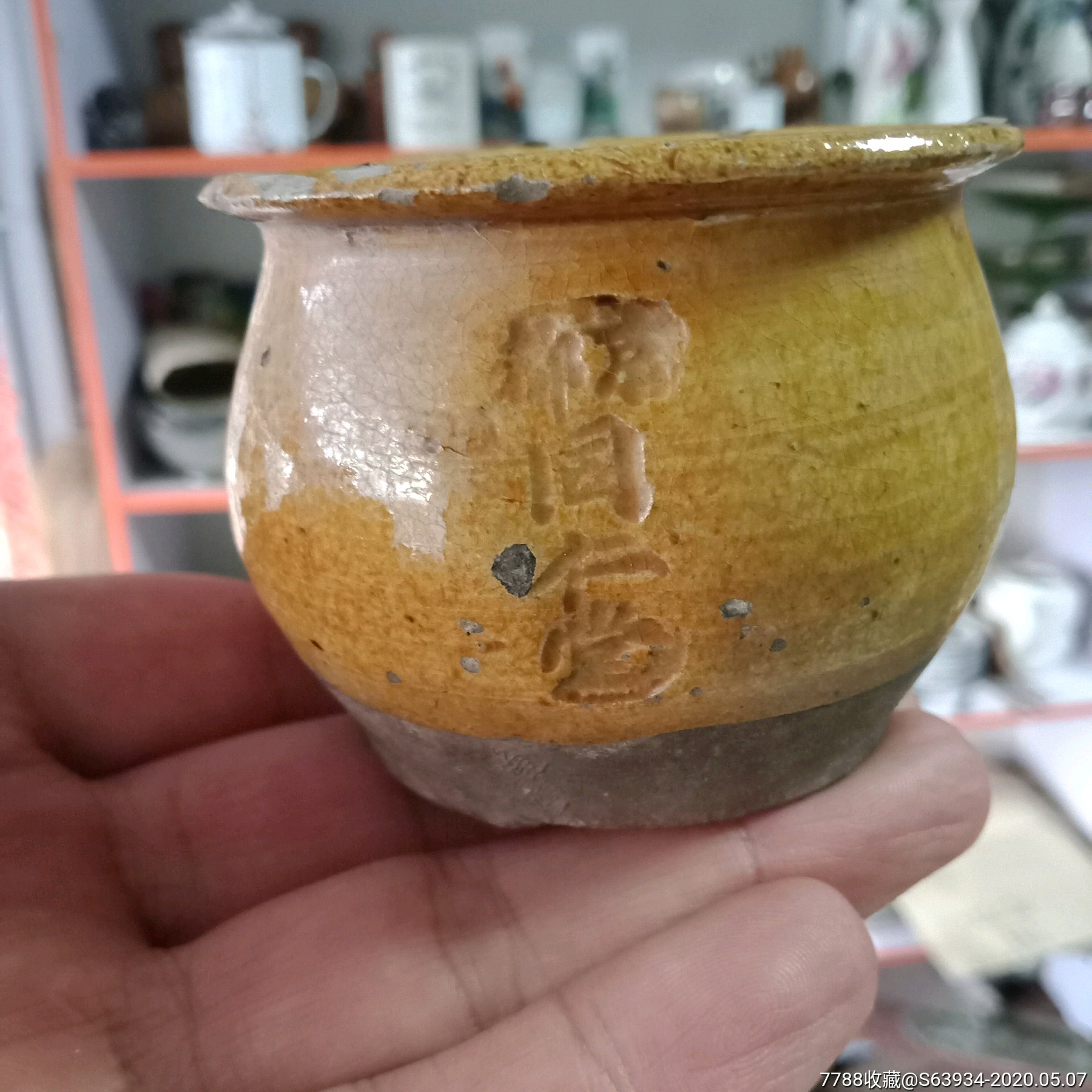 清代京都同仁堂药罐!