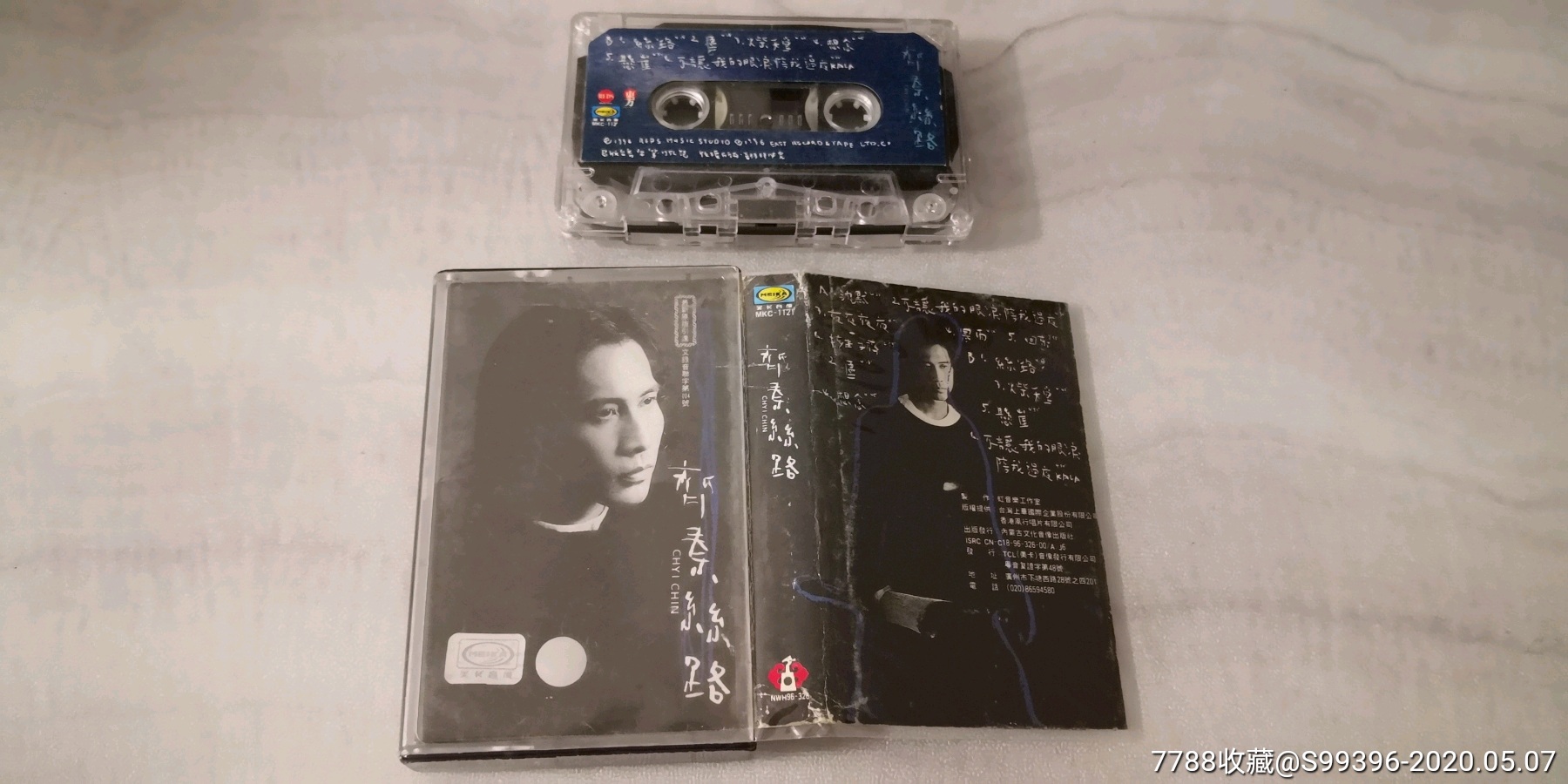 上华唱片授权--美卡音像发行磁带--齐秦--丝路--满十包快递