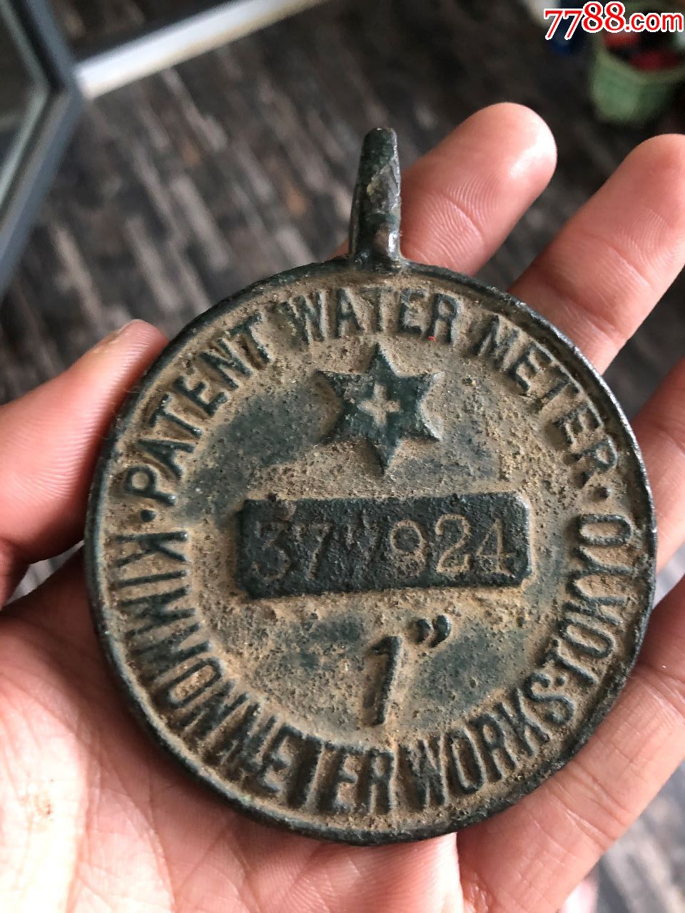 民国满洲国老水表盖