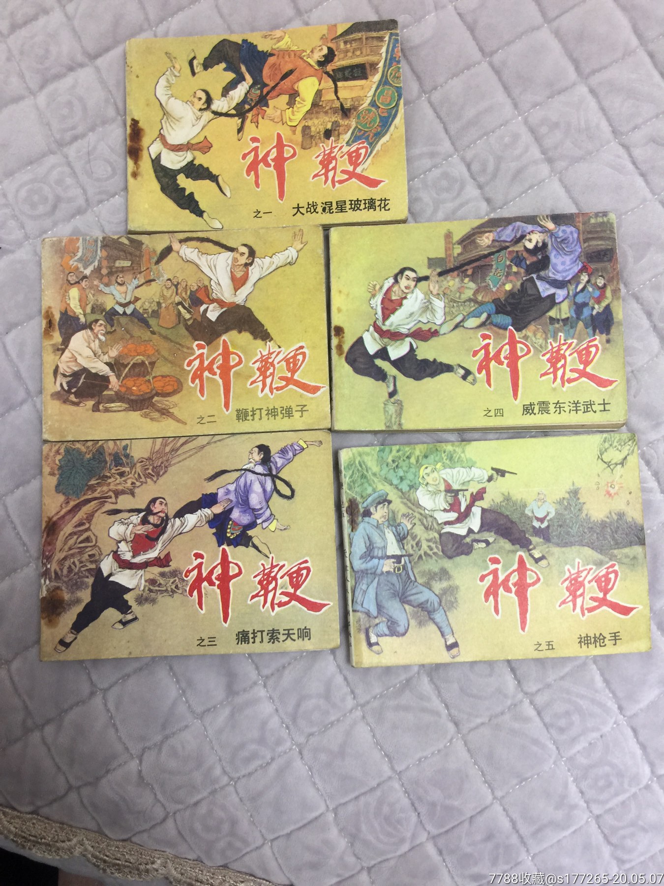  !doctype html>  html lang="en">  he