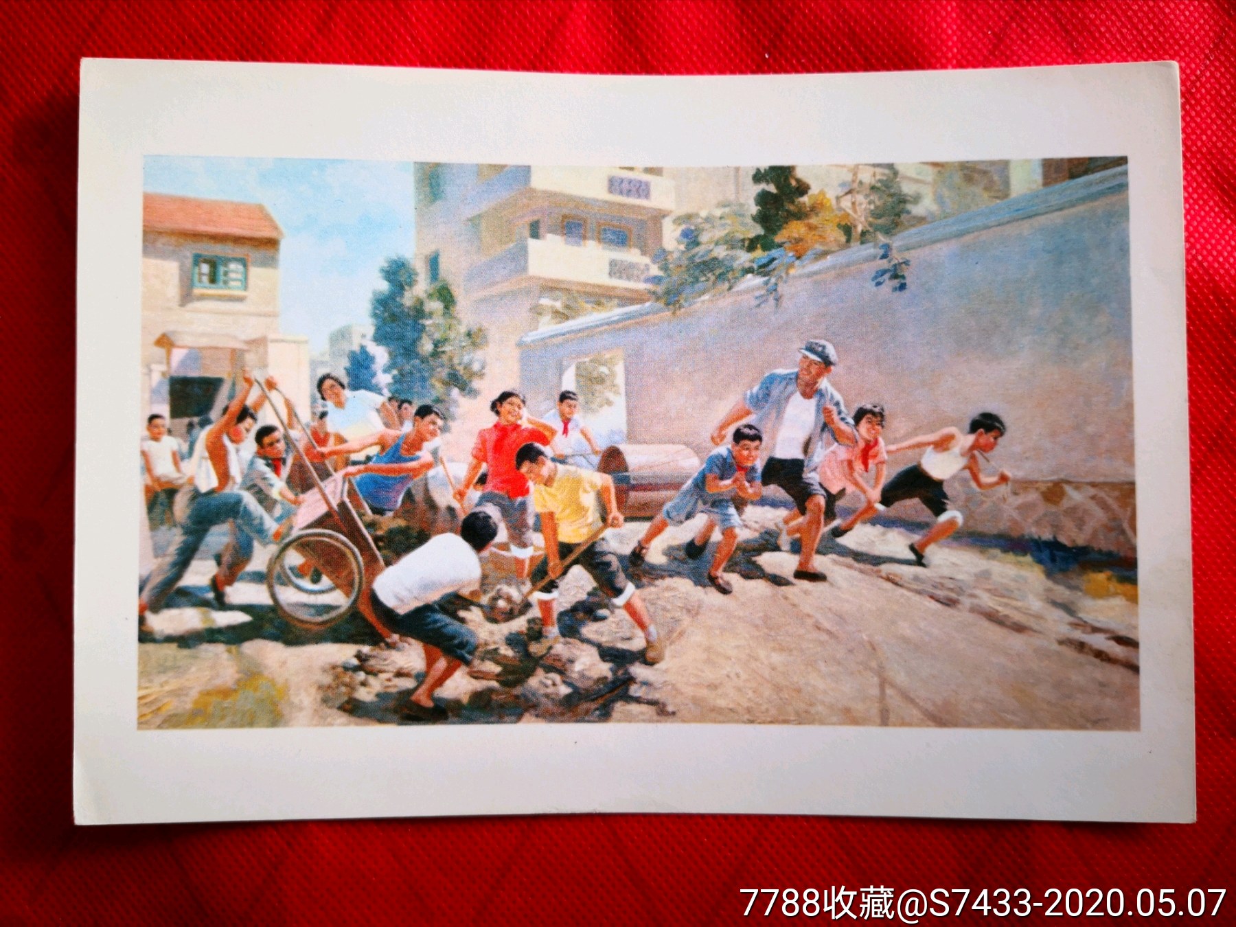 修路(李宁远)-价格:35元-se72875062-年画/宣传画-零售-7788收藏