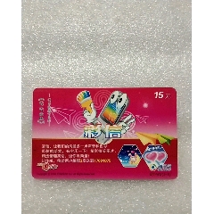  strong>q币卡无线(5-5) /strong>_游戏卡/点卡_普通游戏点卡_年代