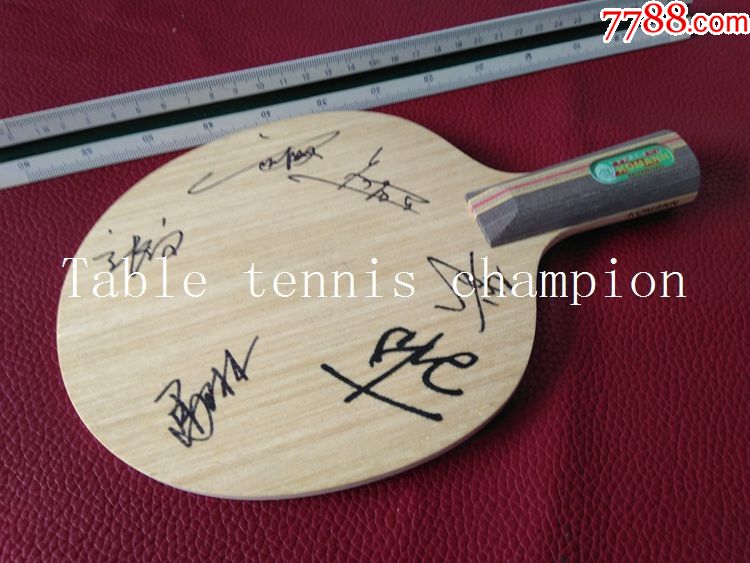 北京奥运会冠军王楠郭跃张怡宁马琳王皓王励勤签名乒乓球拍