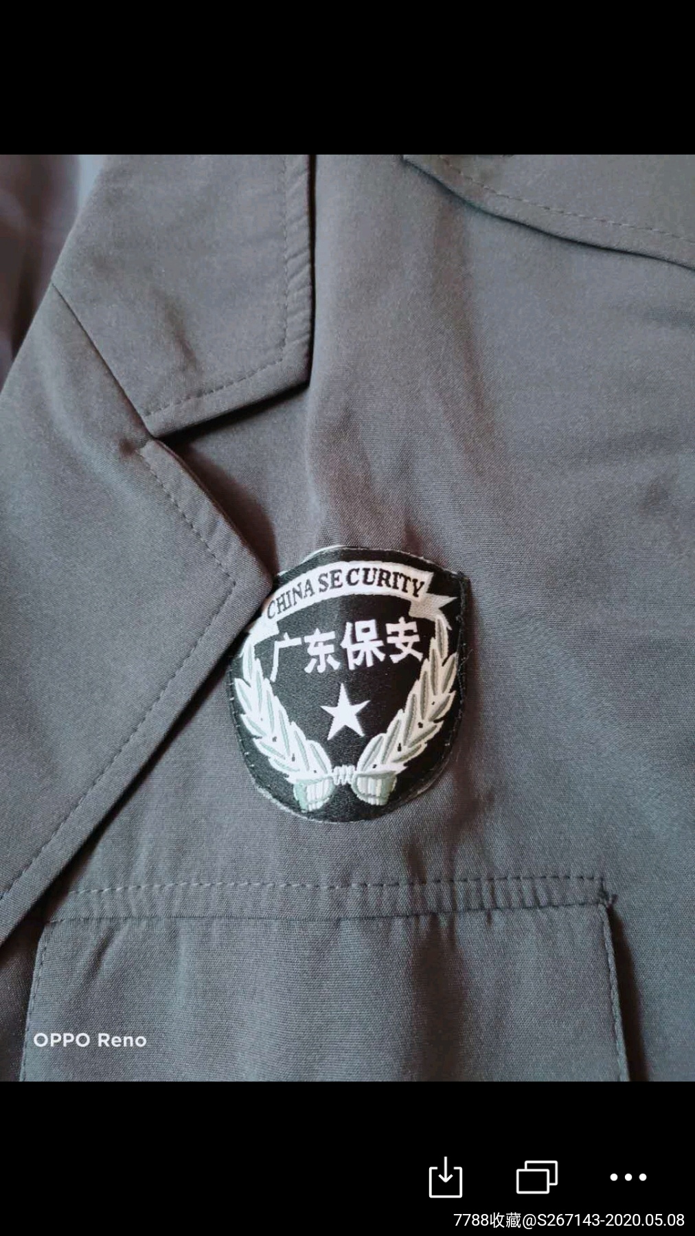 2000式保安春秋上衣