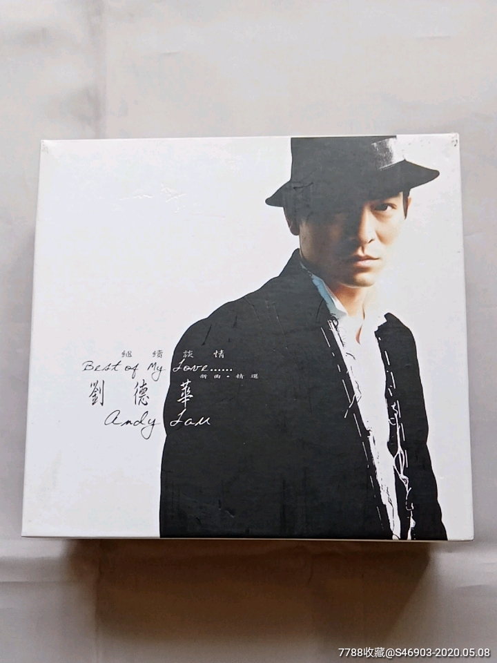 刘德华继续谈情香港cd