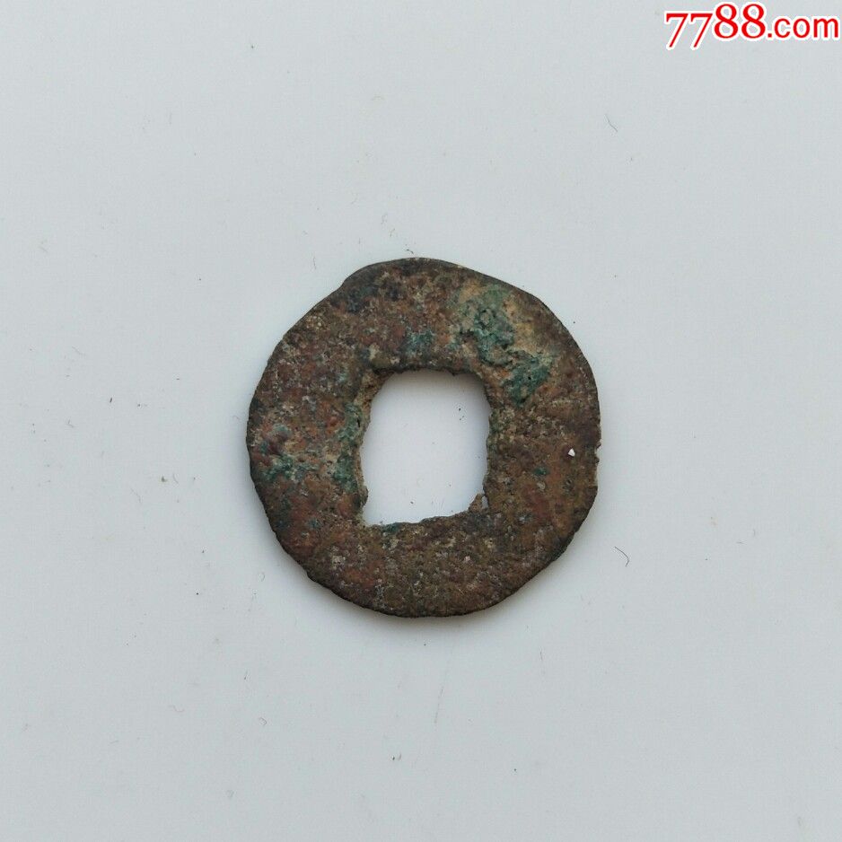 榆荚半两(205)保真包老_价格30.0000元_第2张_7788收藏__收藏热线