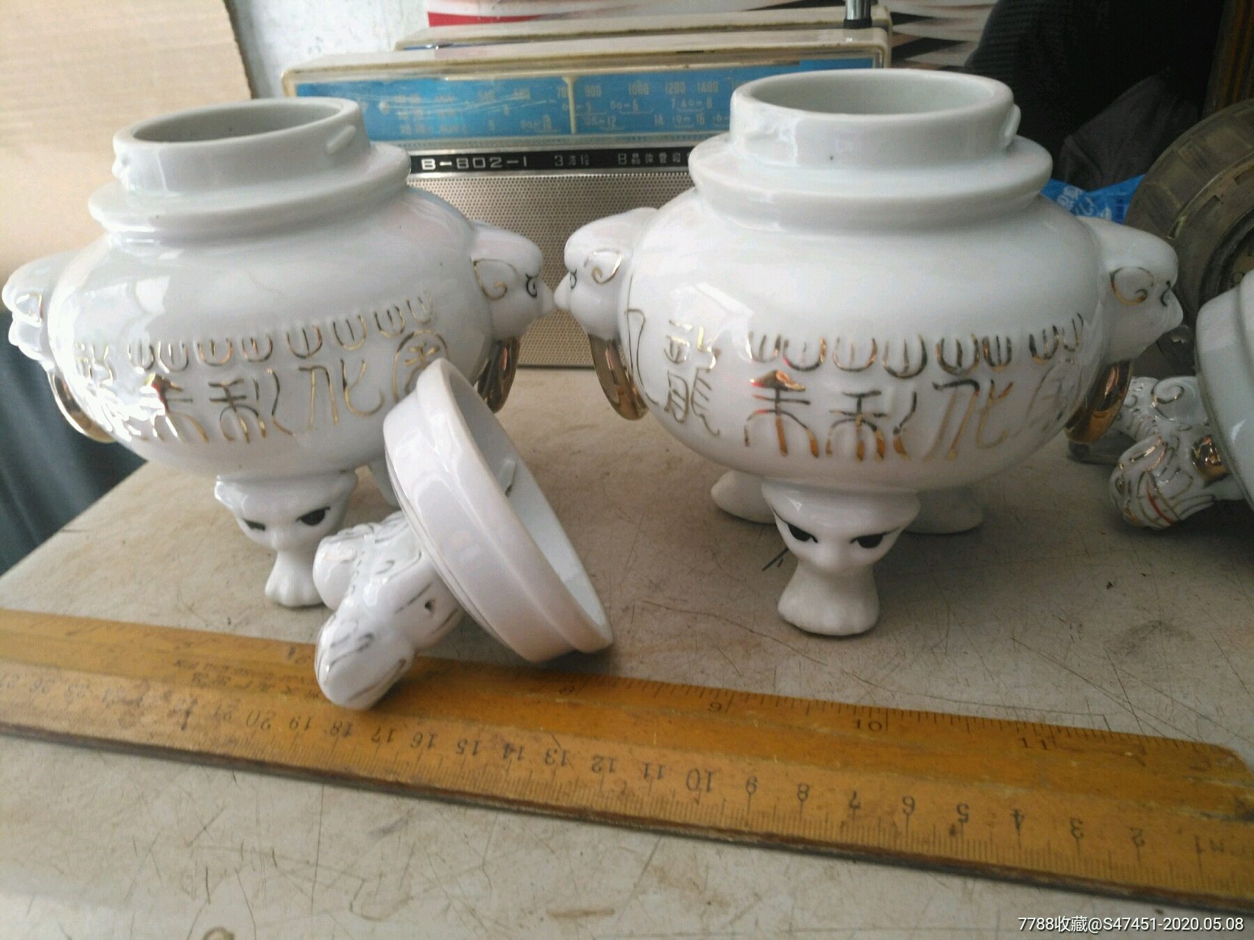 全品福建瓷茶叶罐九龙茉莉花茶款一对