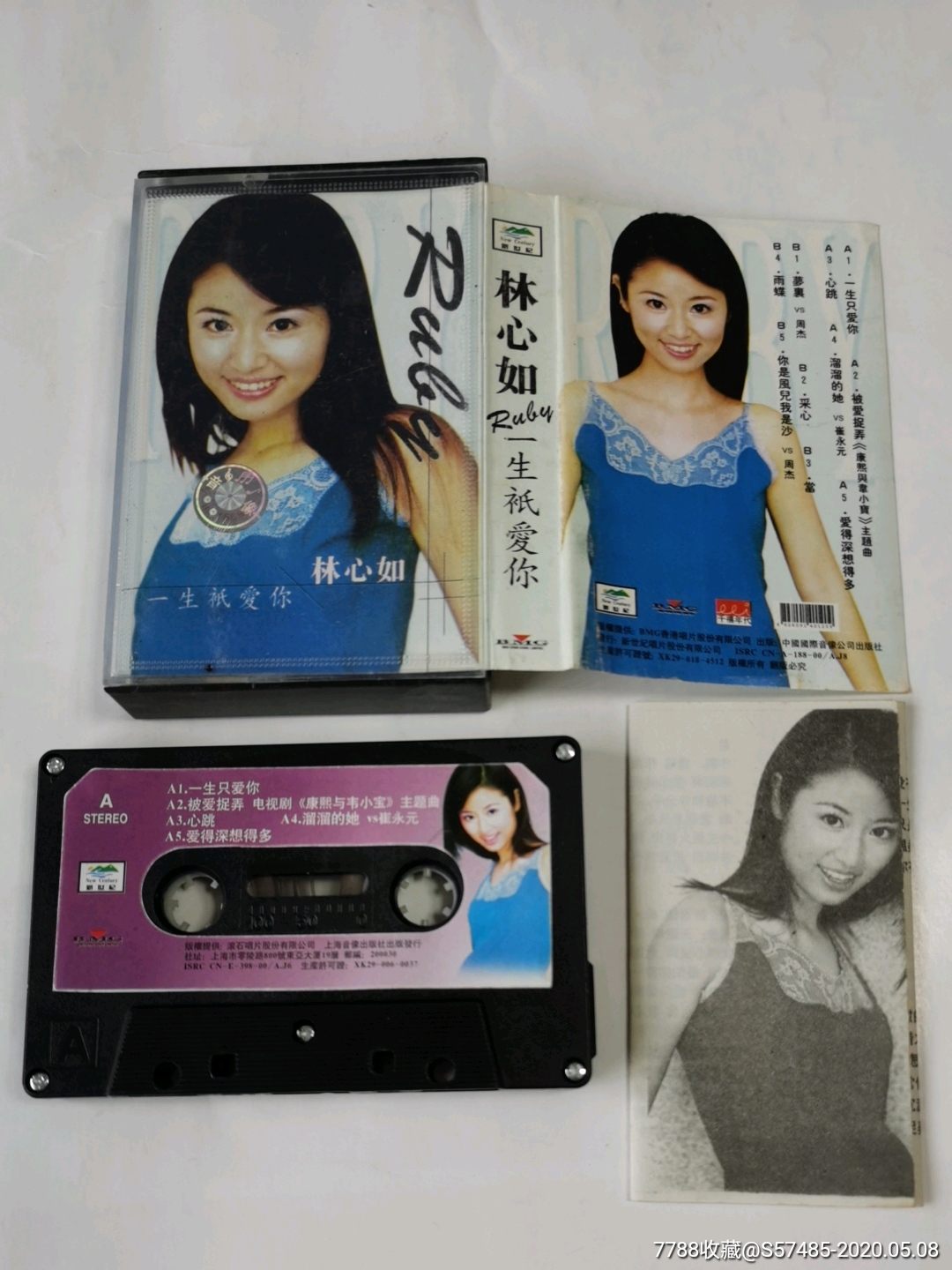 林心如一生只爱你_磁带/卡带_金鸡报晓【7788收藏__收藏热线】