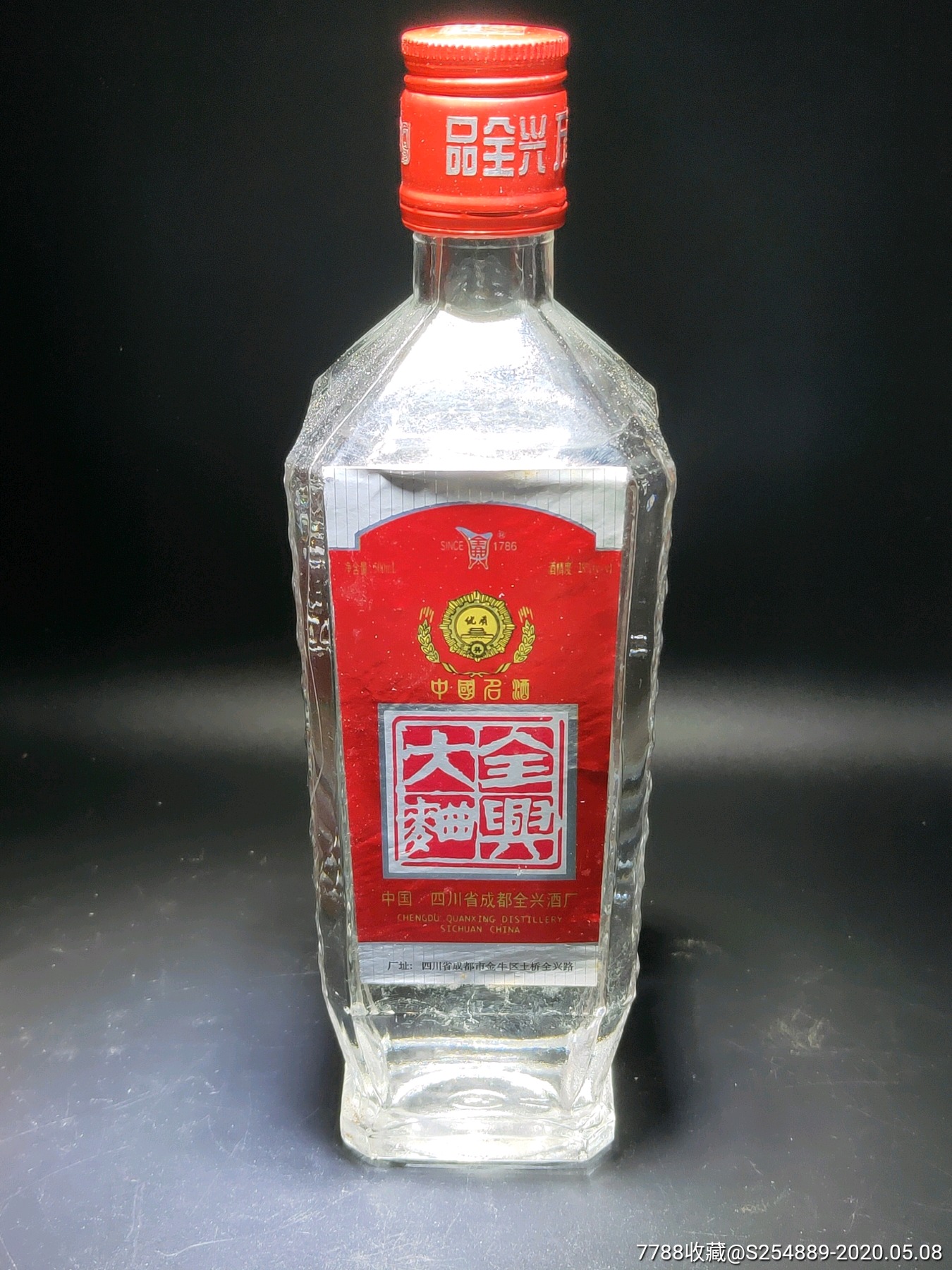 1997年38度全兴大曲酒