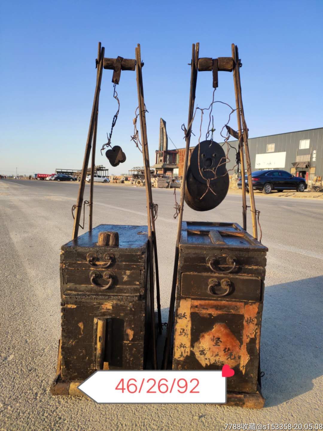 清代,锔匠挑担一套