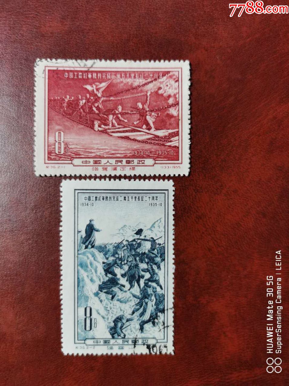 纪36红军完成长征二十周年-新中国邮票-7788商城__七七八八商品交易
