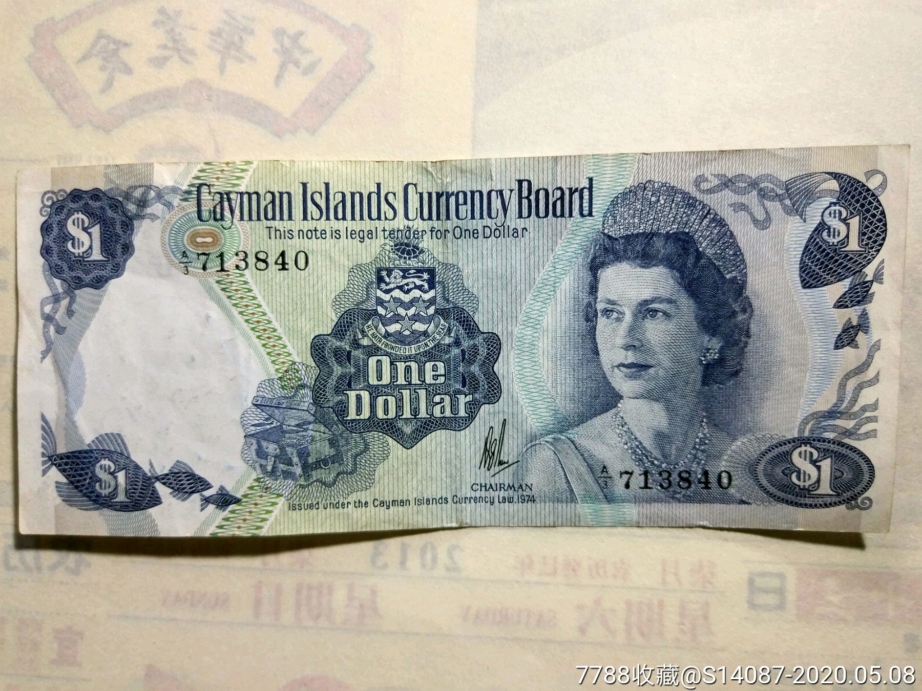 外国纸币1974年开曼群岛1元