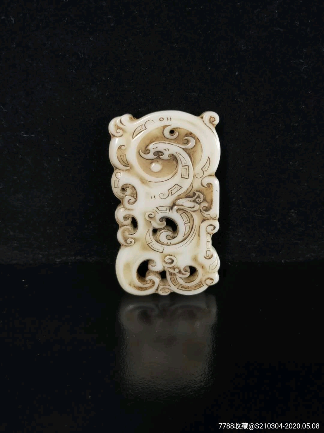 精品老玉挂件一个.精雕玉龙,吉祥纹饰.