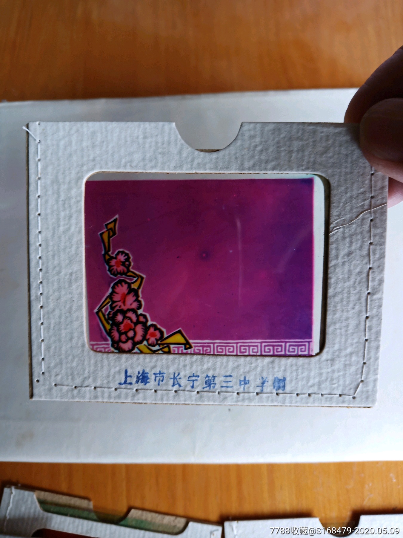 老幻灯片11张合拍