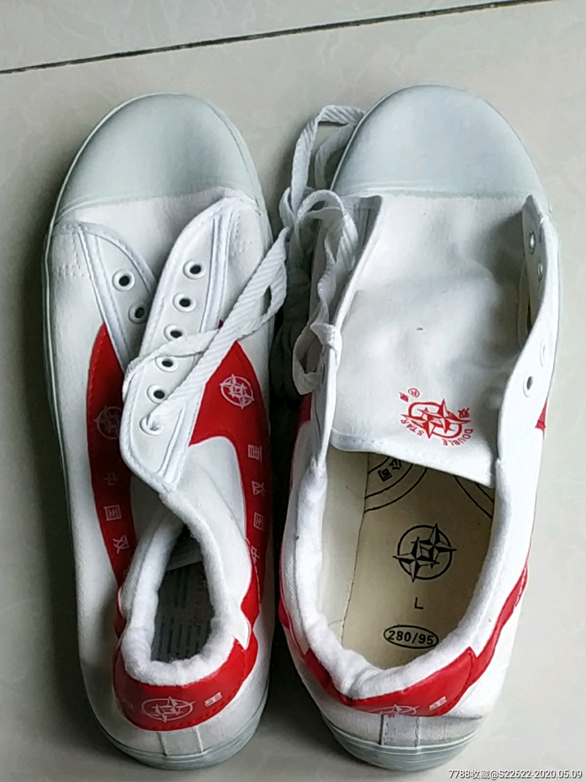 90年代青岛双星鞋图片