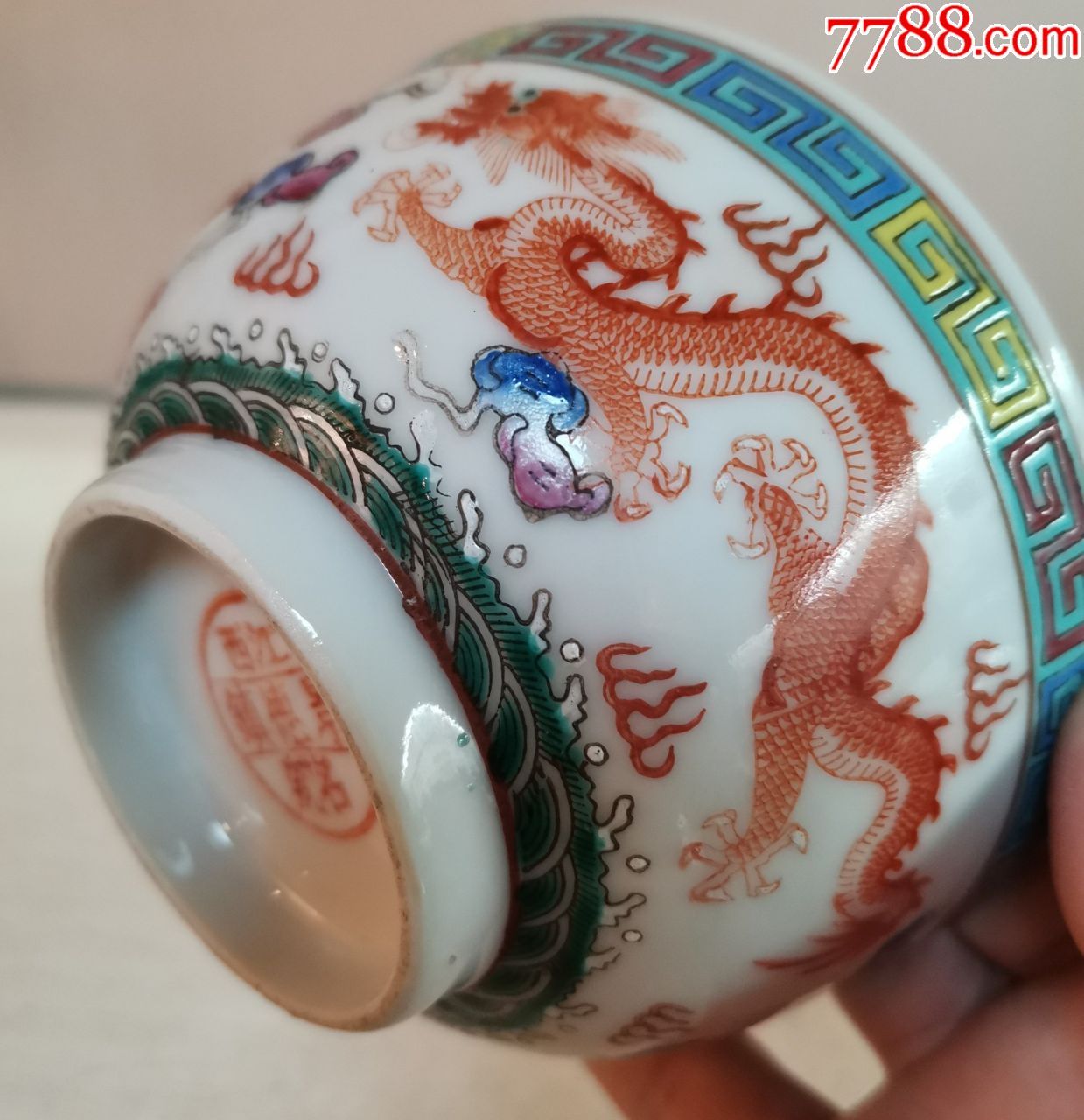 江西景德镇名瓷款粉彩龙凤碗