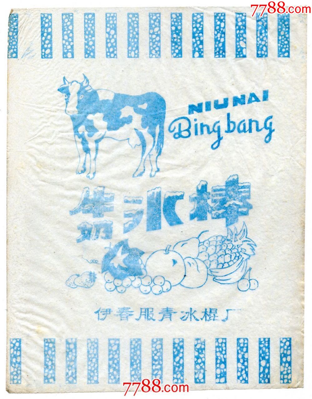 黑龙江伊春服青冰棍厂牛奶冰棒奶牛水果图