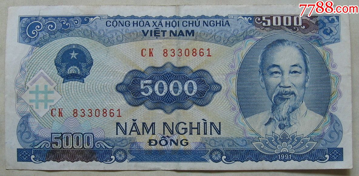 越南胡志明纸币5000盾