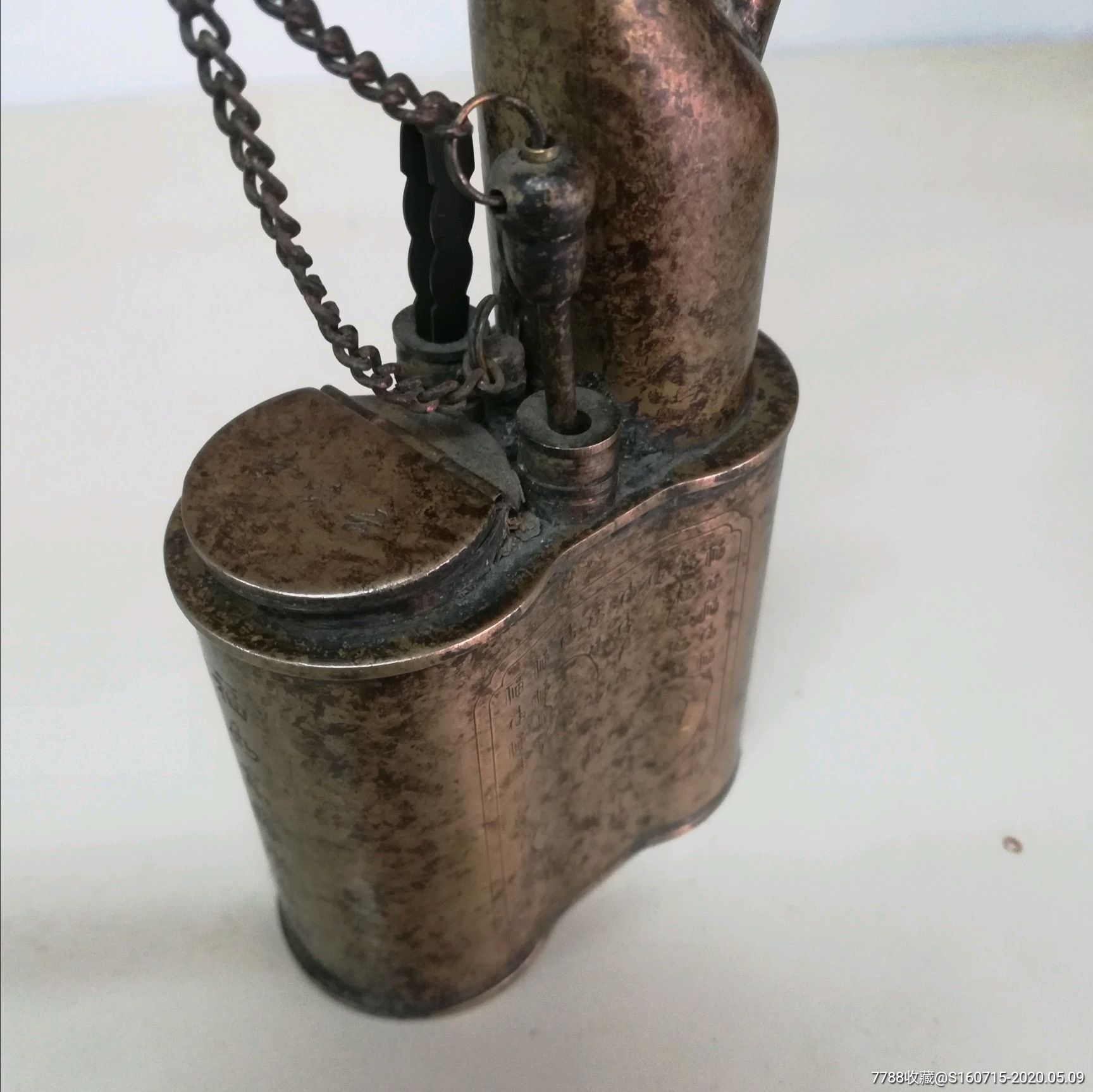 刻花福寿图铜水烟筒