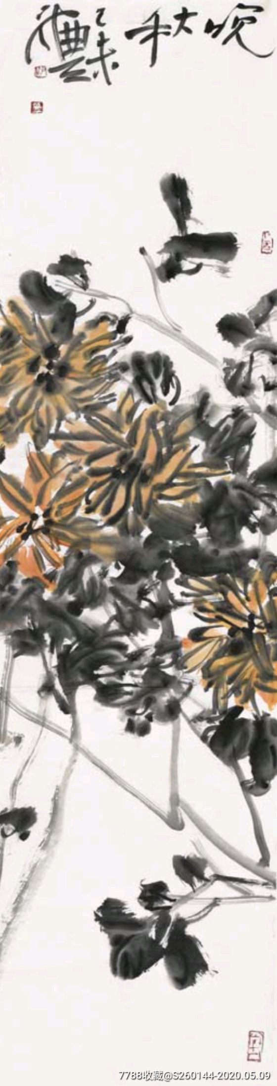 0000元-se72907079-花鸟国画原作-零售-7788收藏__收藏热线