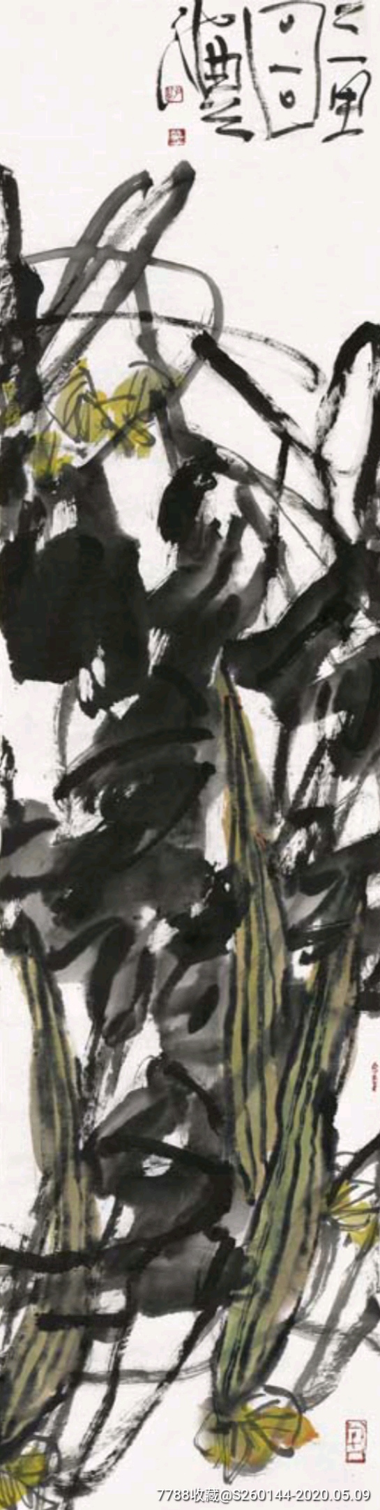 0000元-se72907085-花鸟国画原作-零售-7788收藏__收藏热线