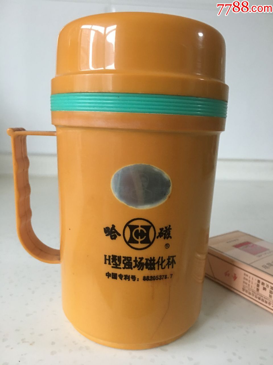 哈磁h型强场磁化杯