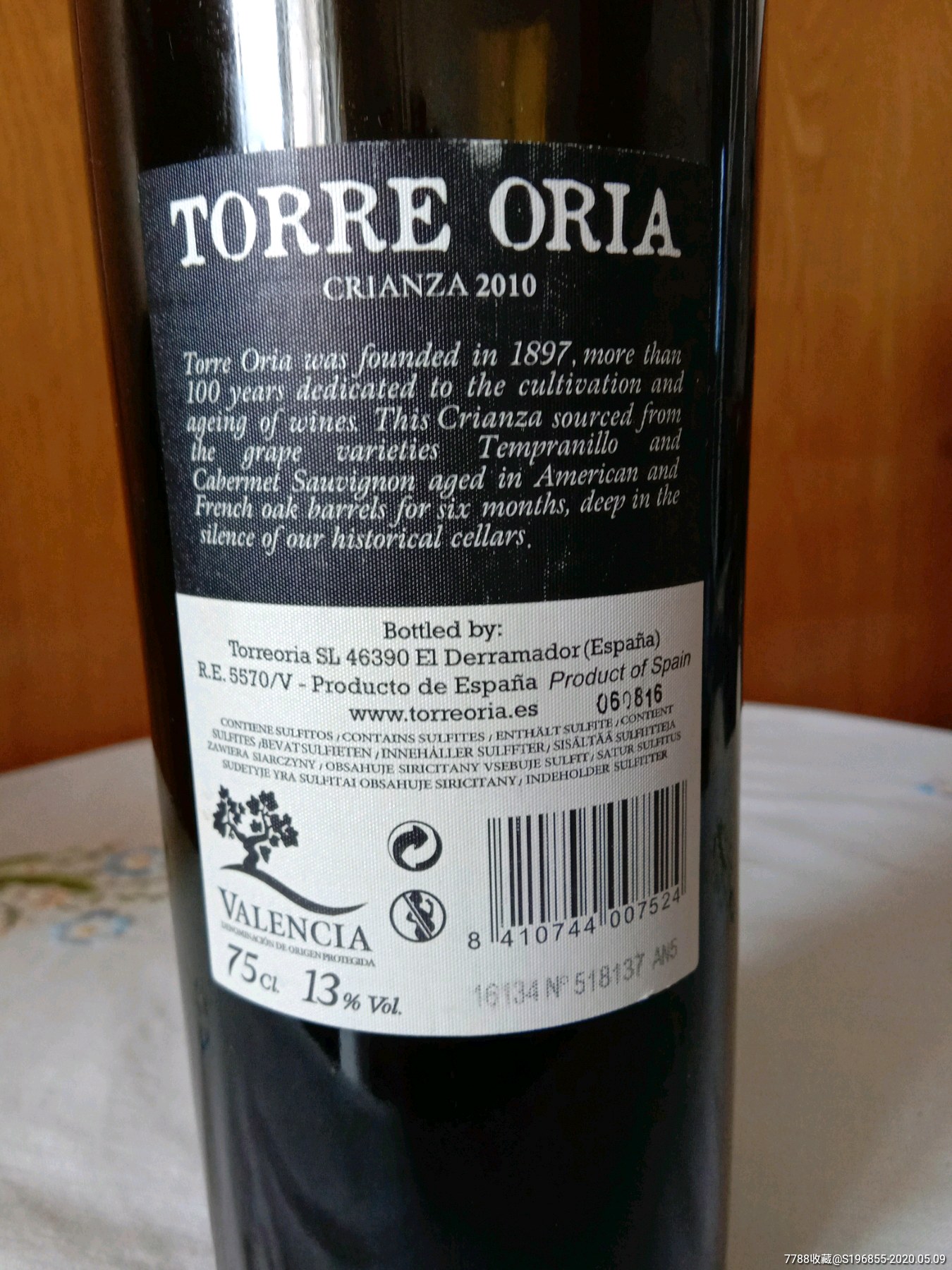 西班牙torreoria红酒瓶