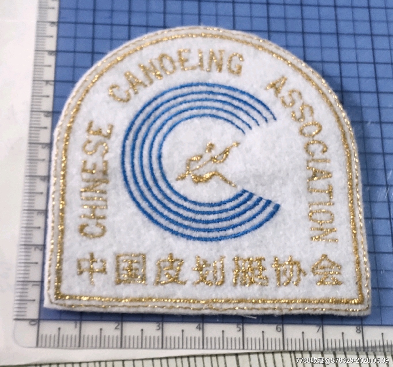 中国皮划艇协会