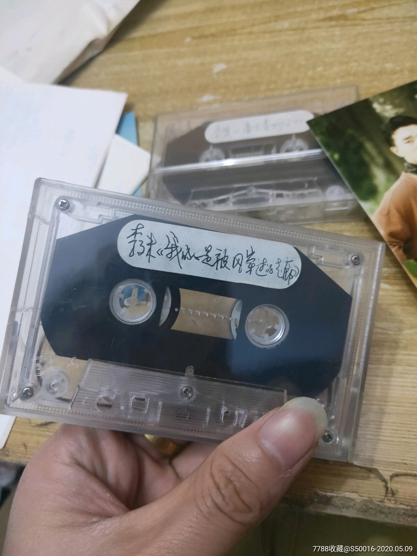 中*电视台出来的磁带2盒,含笑和李殊的,带照片和简介