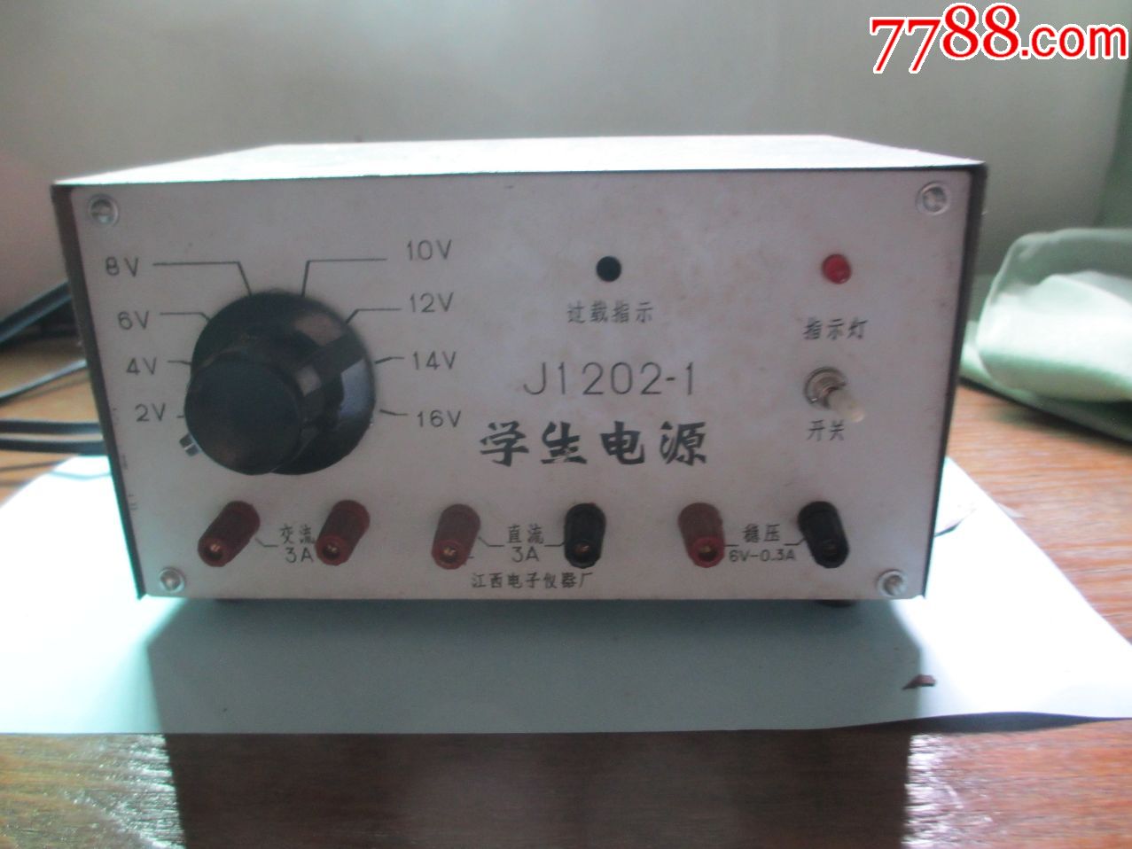 学生电源(交流变直流)