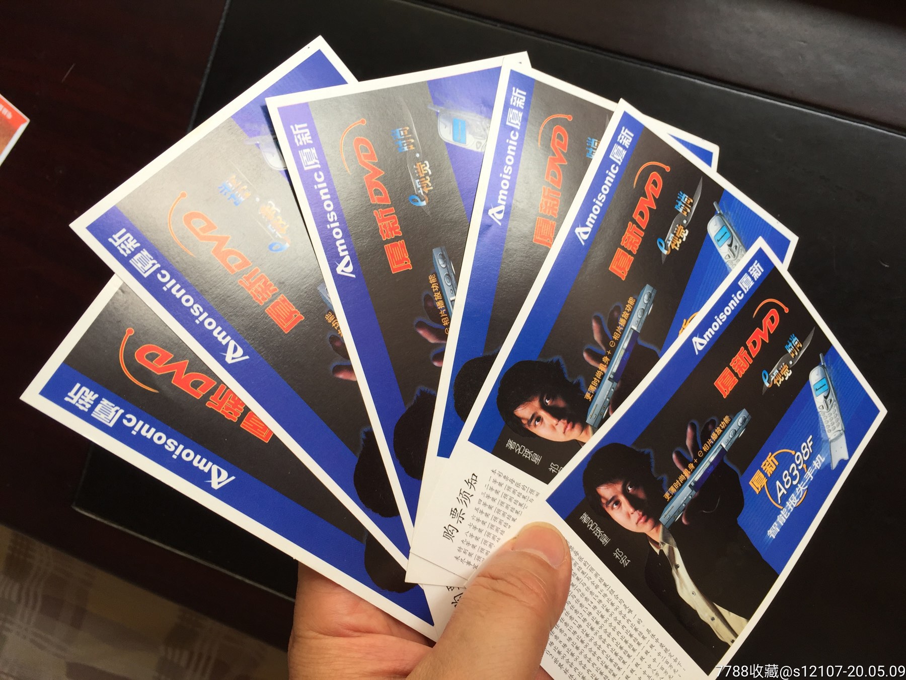 2002世界杯十六强大比拼200212祁宏代言夏新dvd广告6全套