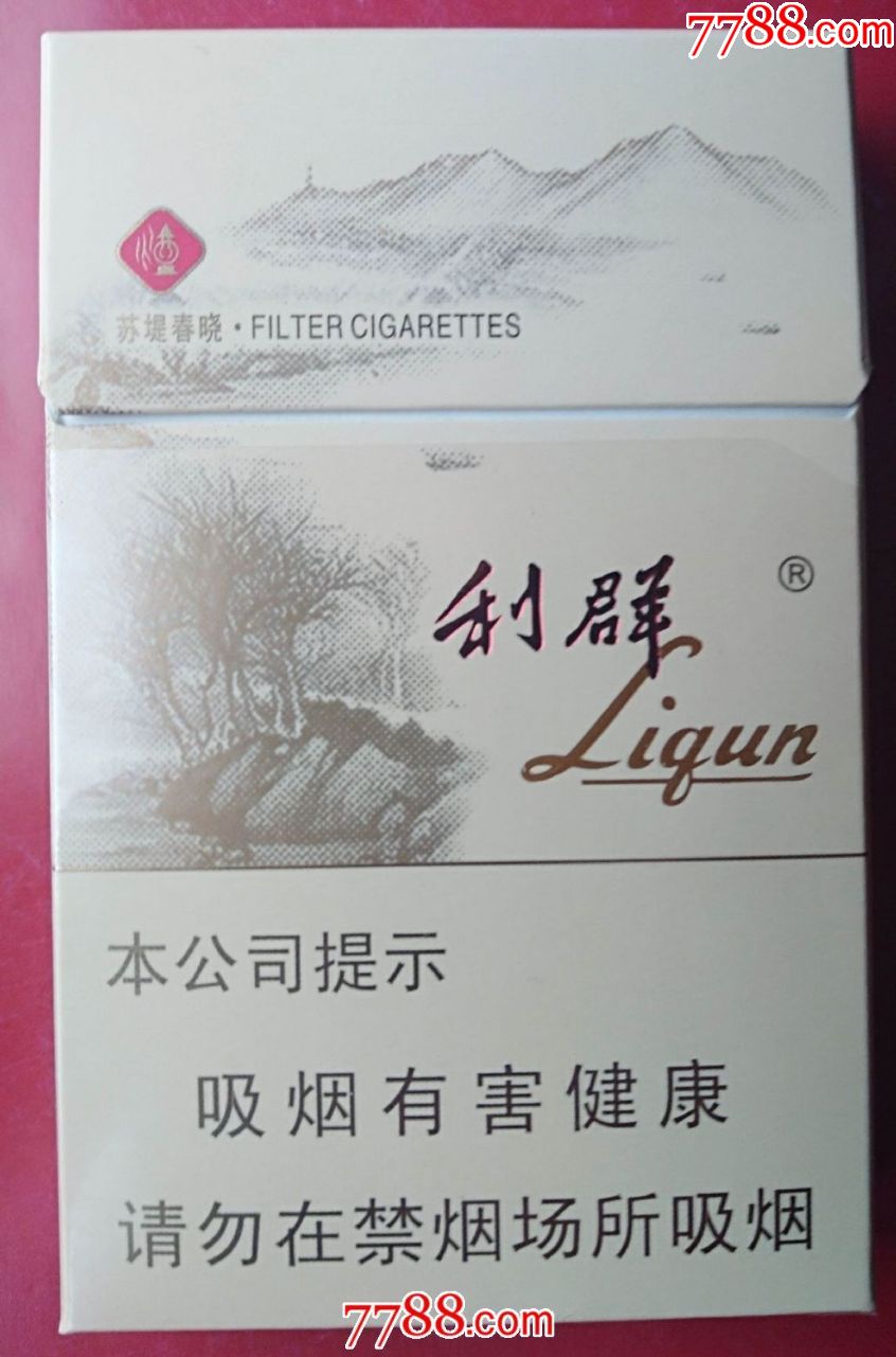 苏堤春晓香烟图片