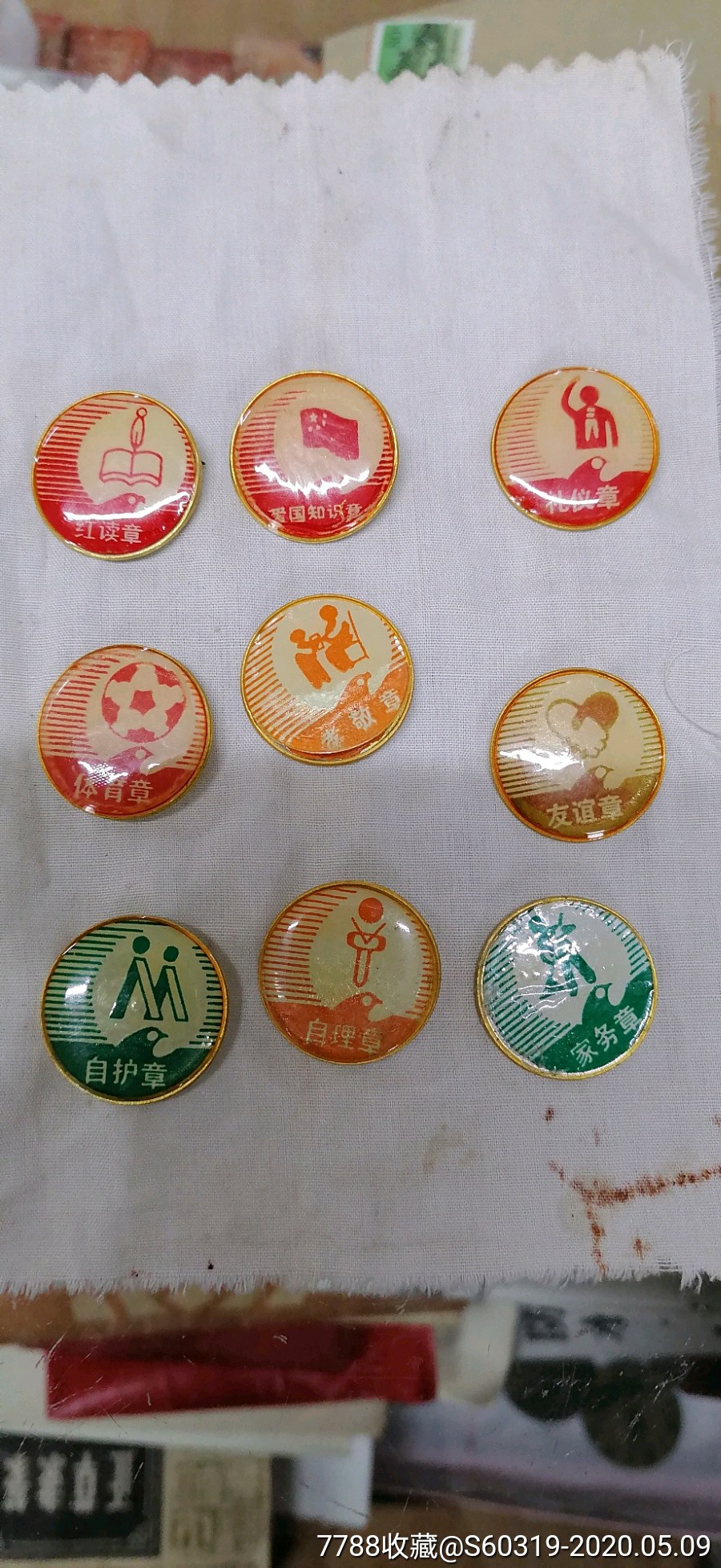 校徽徽章-学校教育章9枚不同