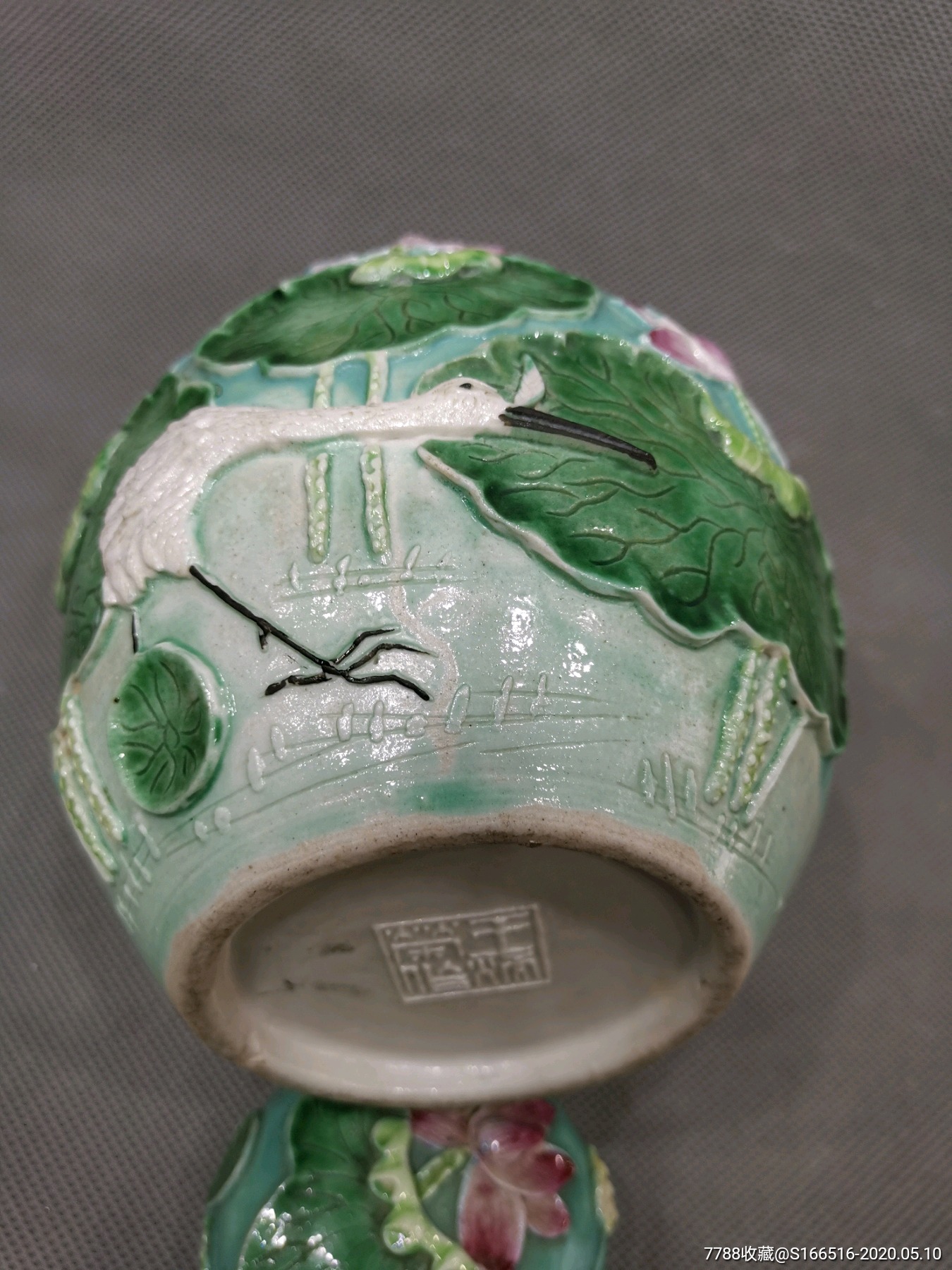 王炳荣款一路连科盖罐.高16厘米,宽12.5厘米,全品.