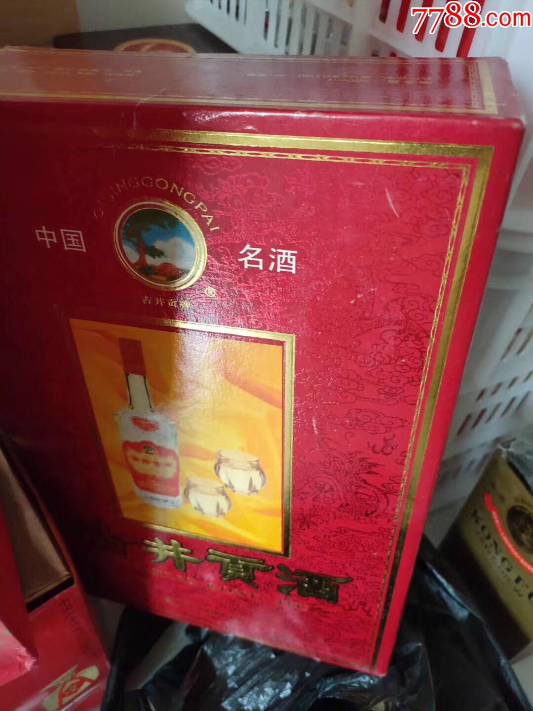 古井贡牡丹礼盒