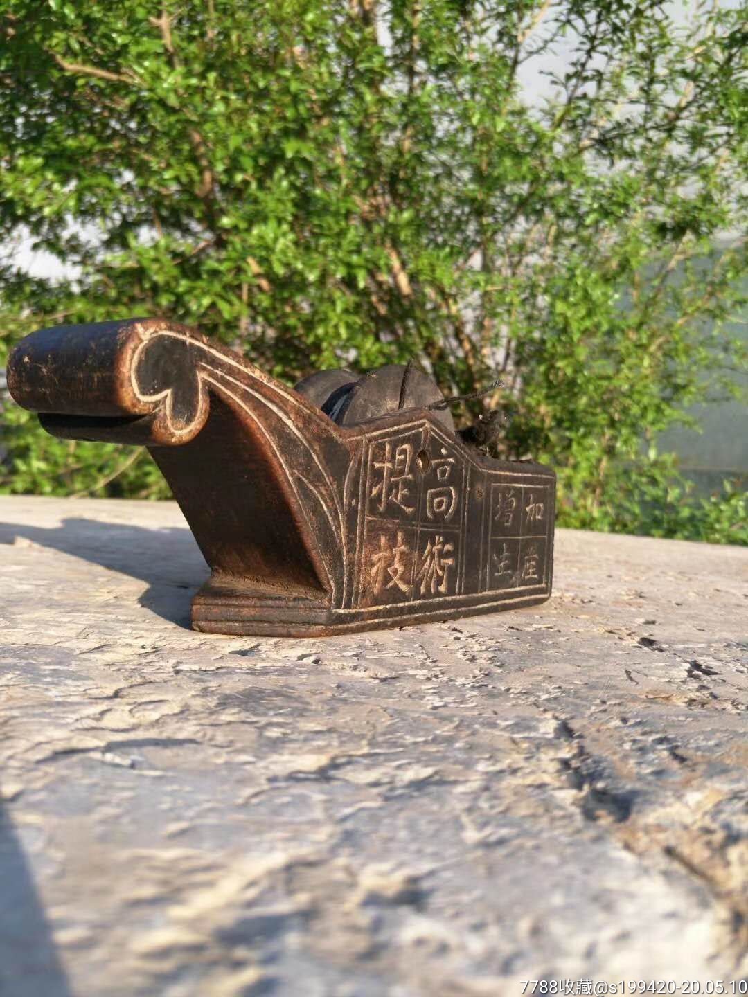 期时?老墨斗一个,雕?精刻?致,品?一相?流,收藏?用使?均可.