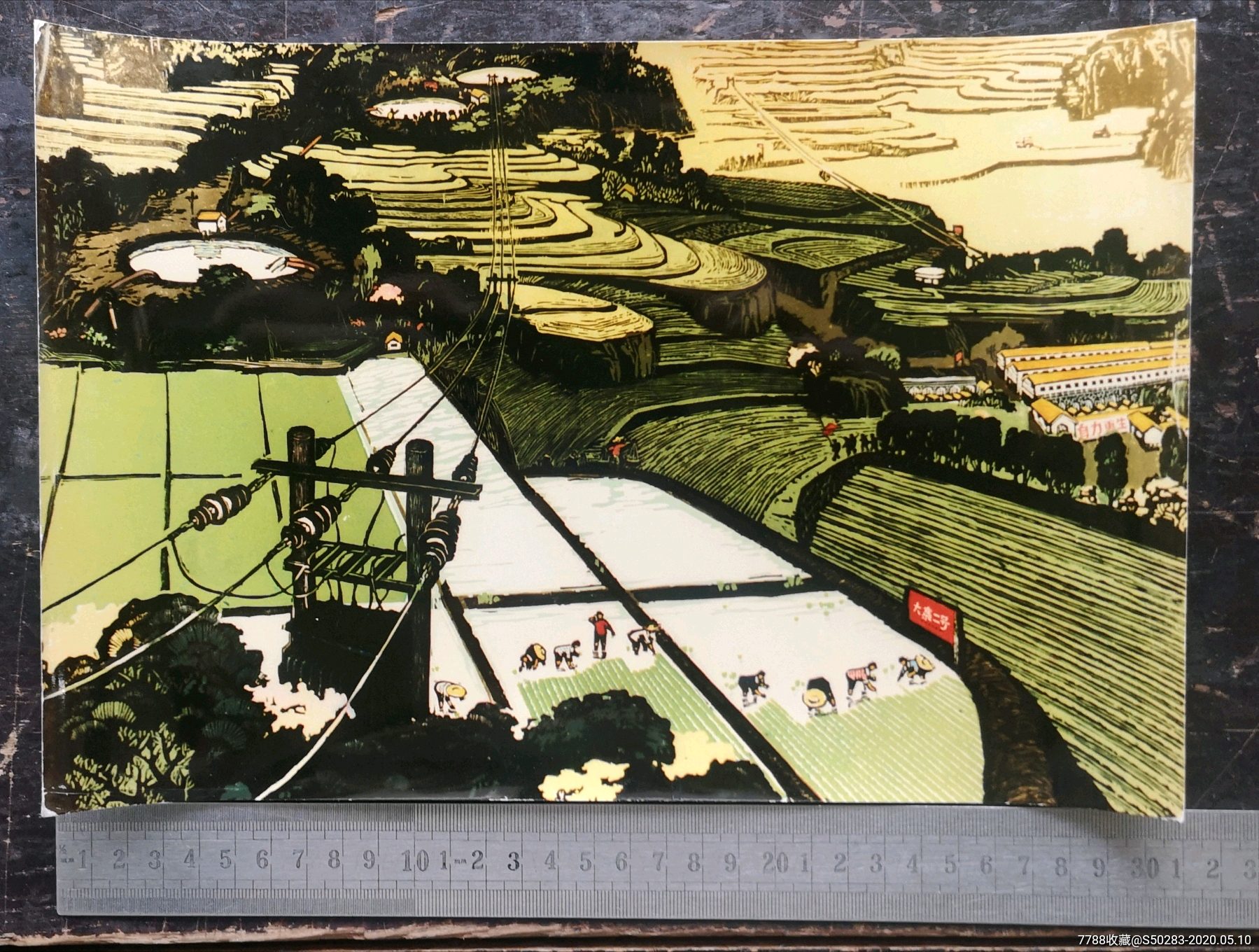 文革时期拍摄的宣传版画作品反转彩色照片21幅