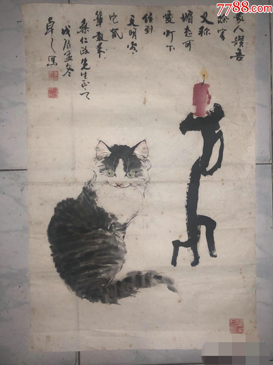 中国画猫名家高占国字卓之绘画作品一幅画猫