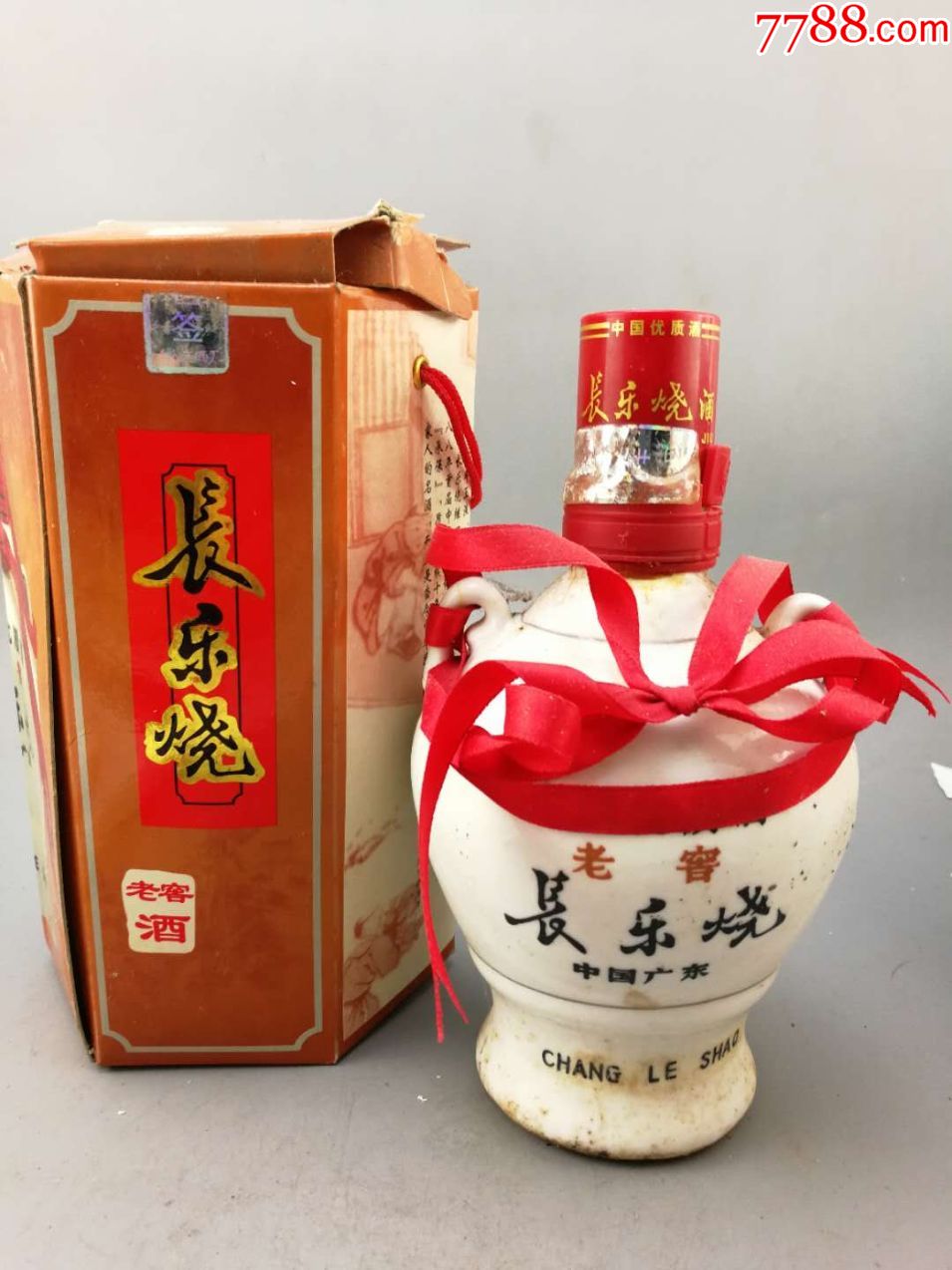 98年长乐烧650ml