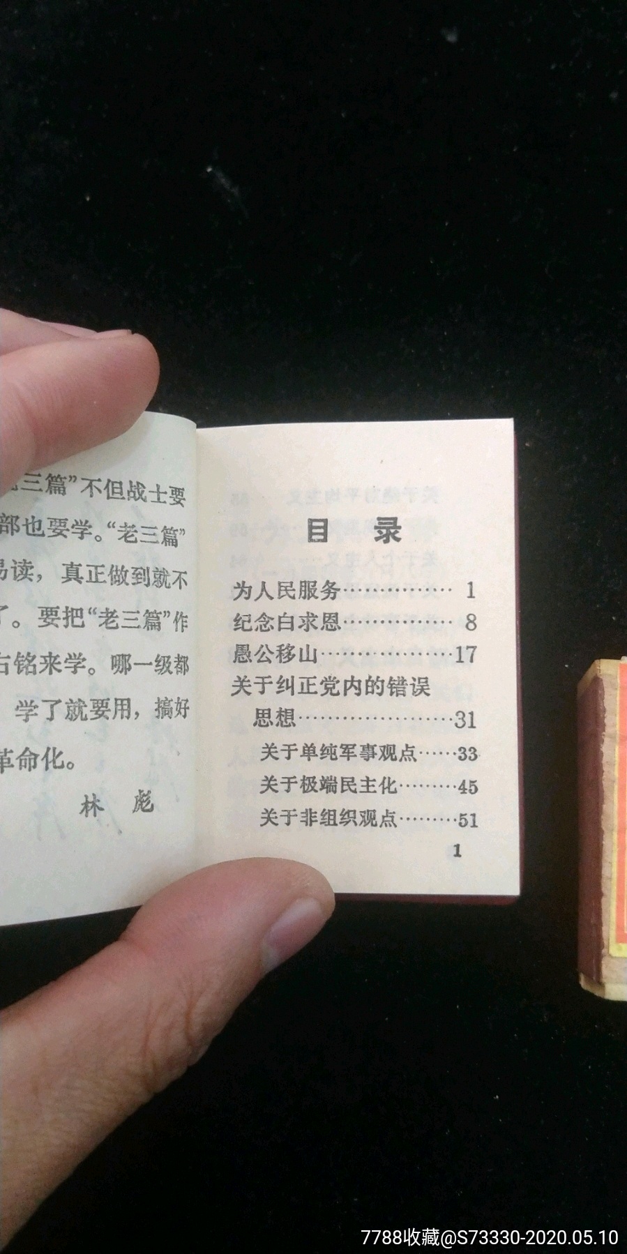  html lang="en" bdsfid="0"> head bdsfid="1"> link href="http