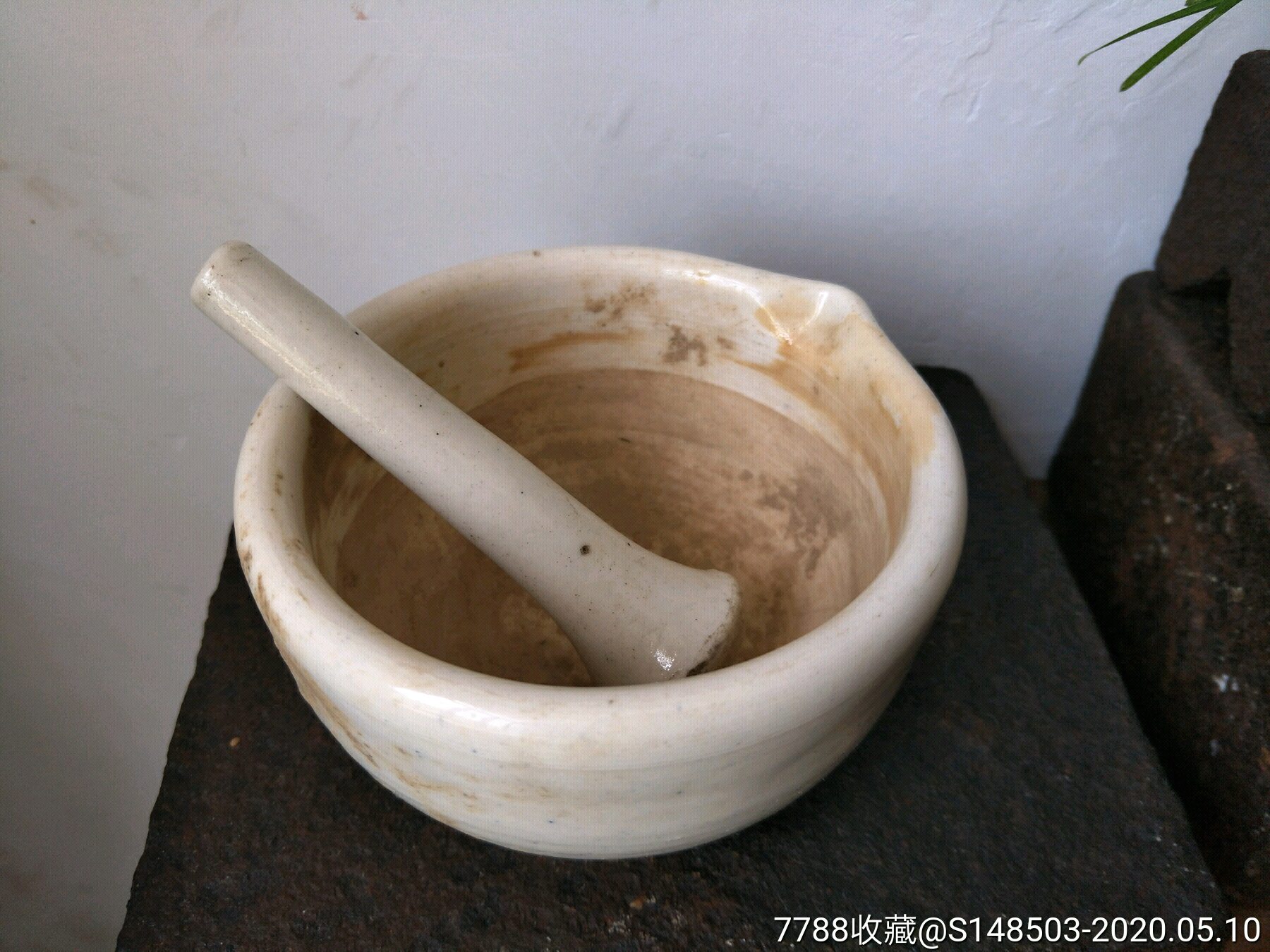 明代老中医用硏药碗