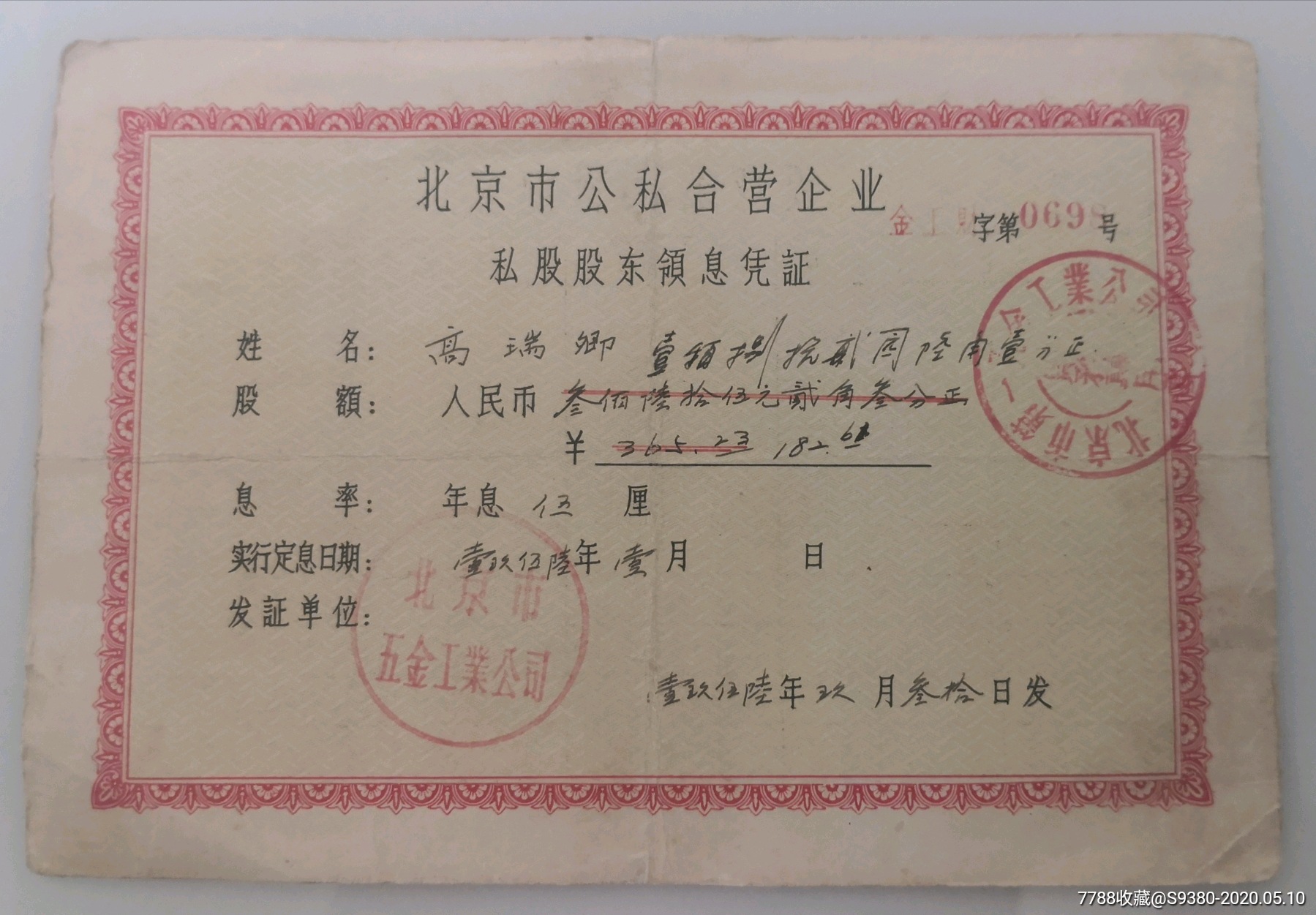 Ӫҵʲô˼_Ӫҵʲô˼_Ӫҵʲô˼