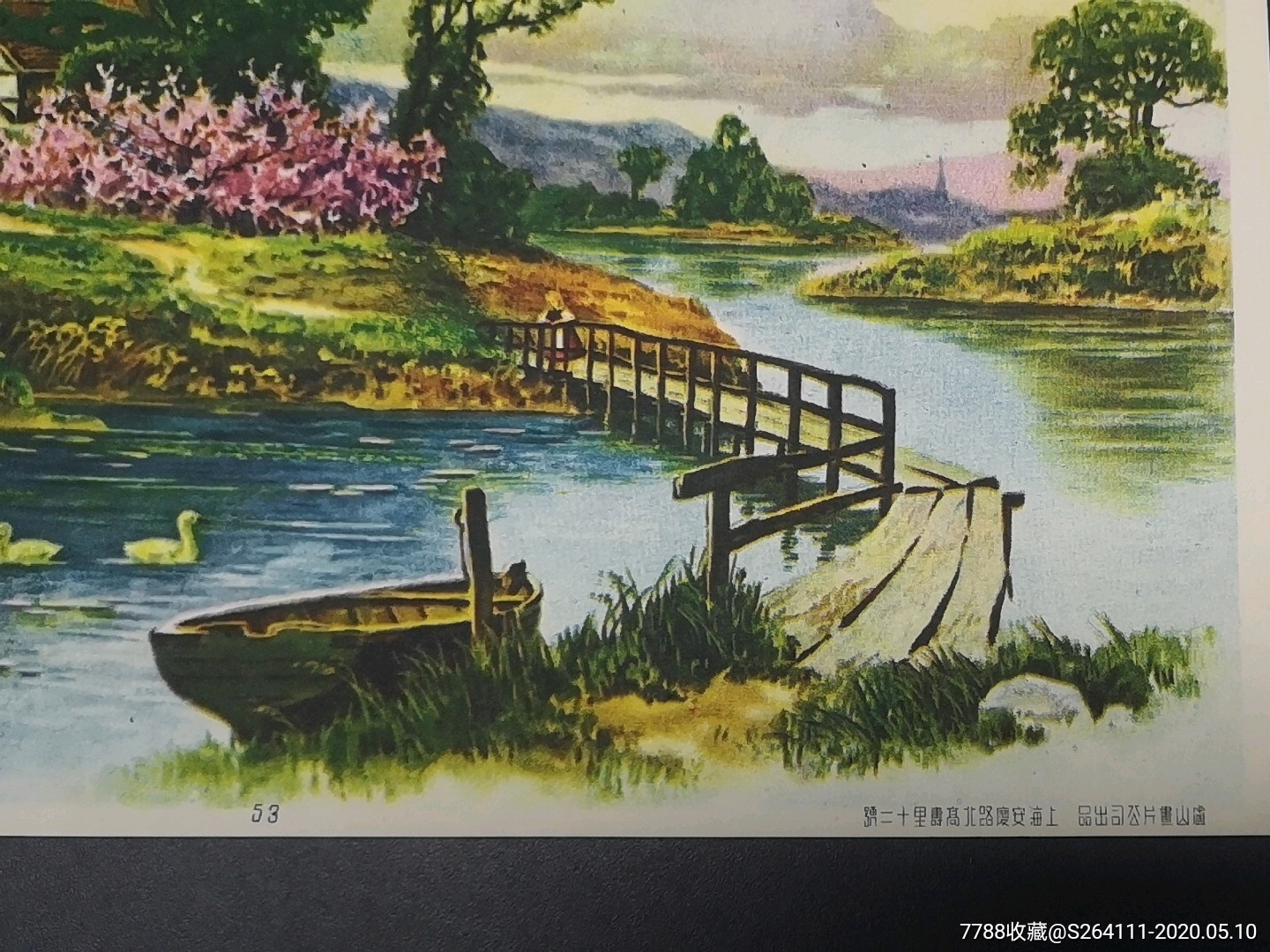 风景画-年画/宣传画-7788收藏