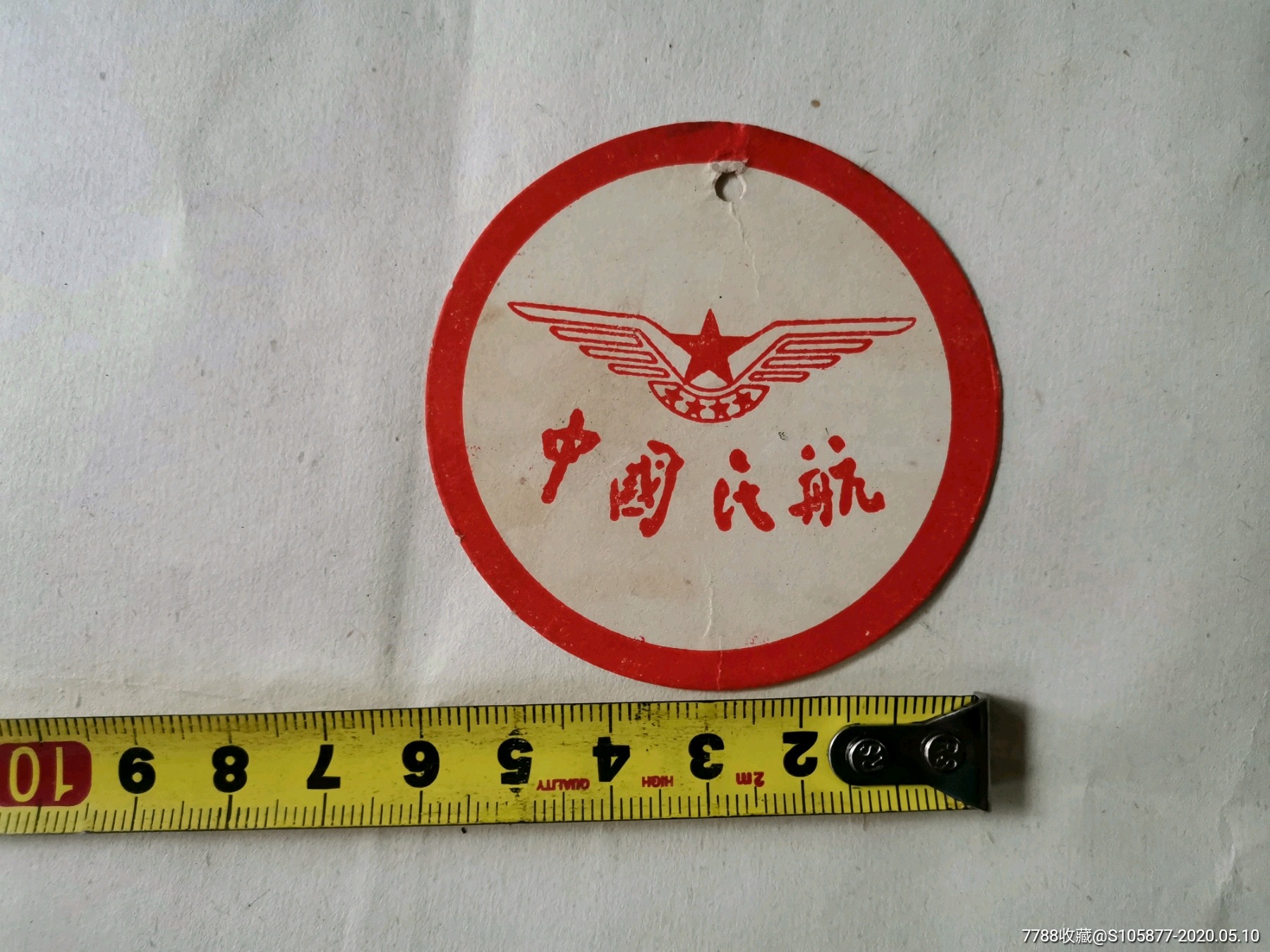 中国民航飞机上海到南昌的旅客手提物品牌一张