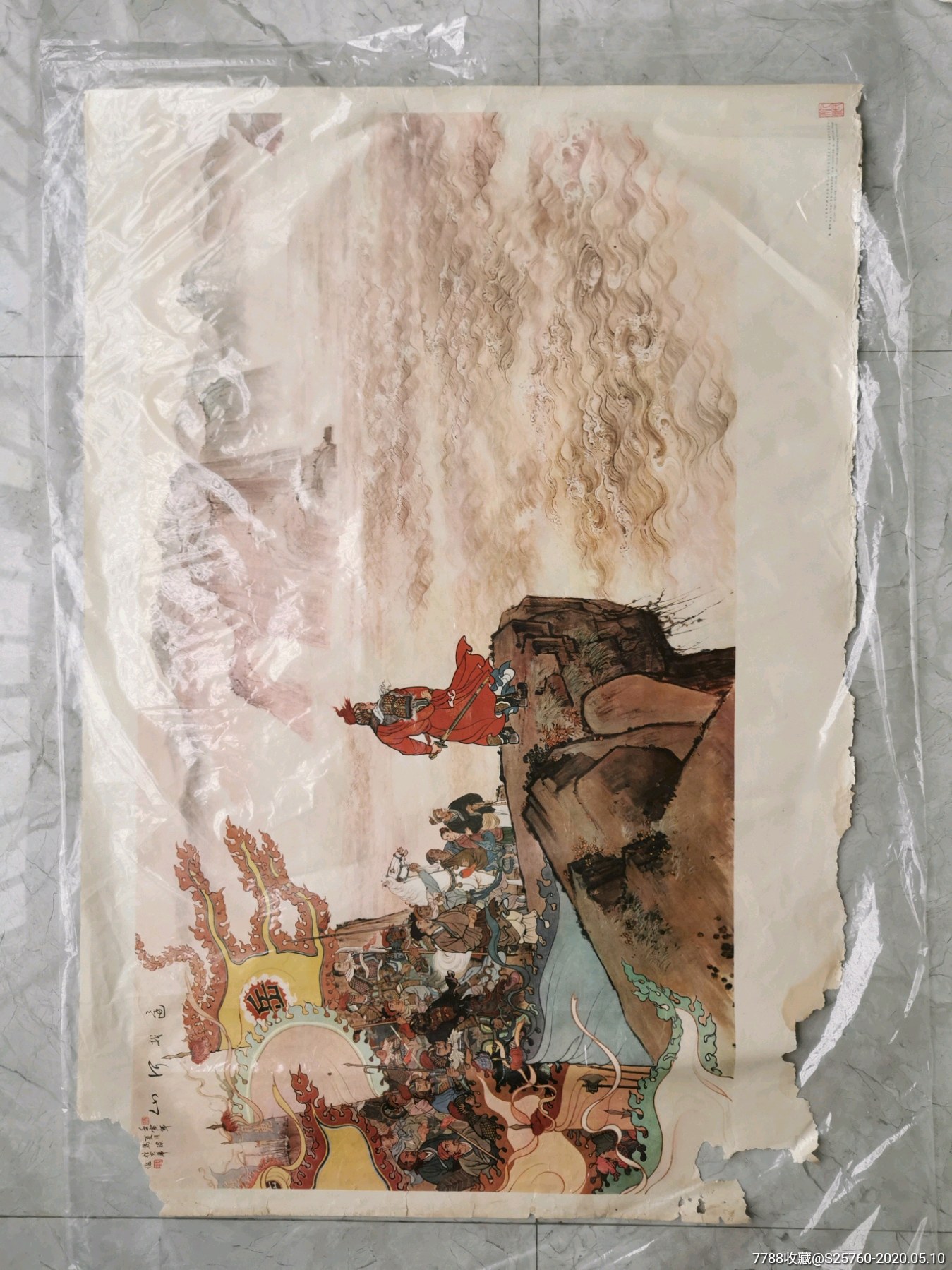 还我河山-年画/宣传画-7788收藏__收藏热线