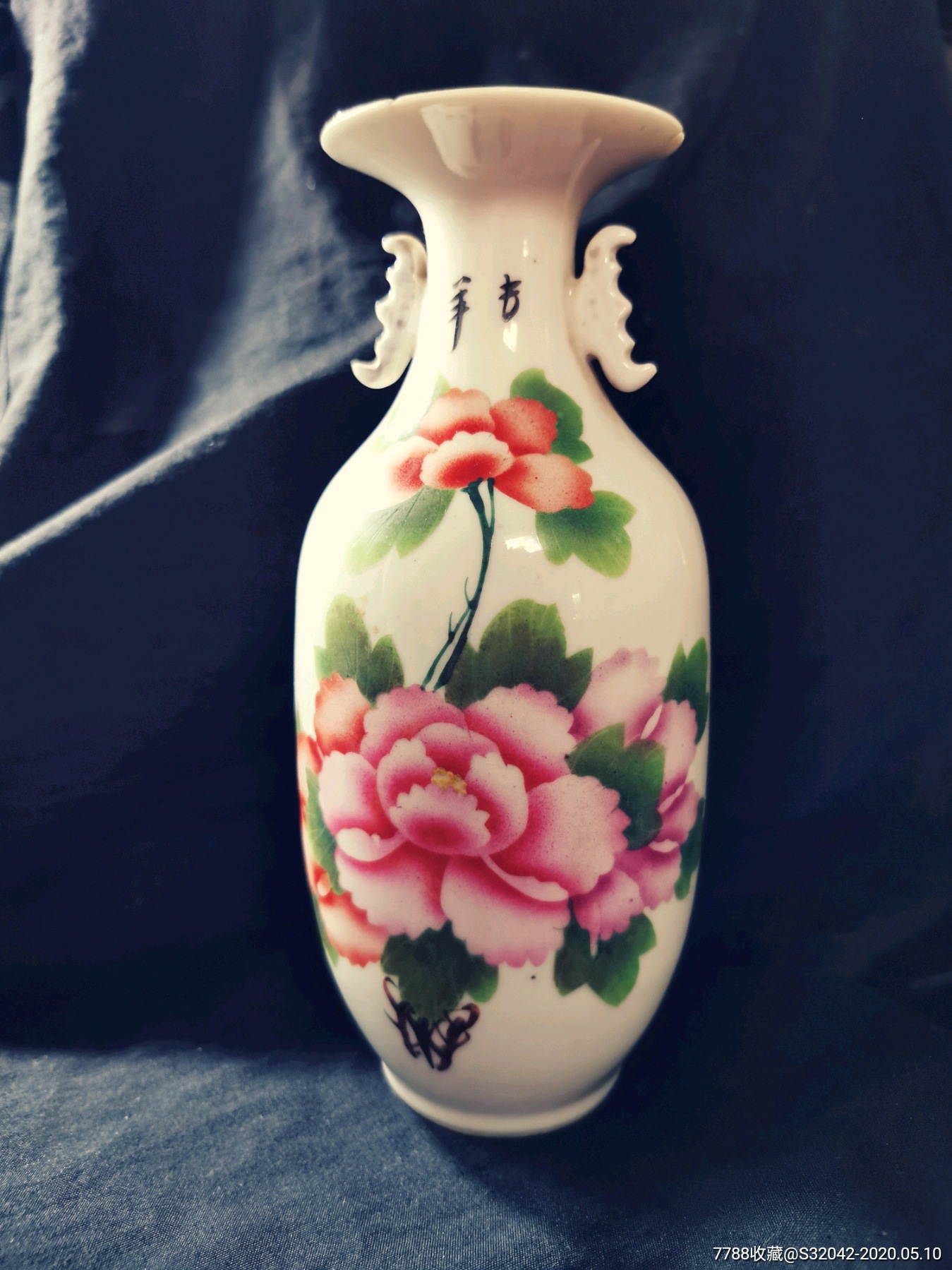 民国刷花瓷双耳瓶-价格:500元-se72939427-彩绘瓷