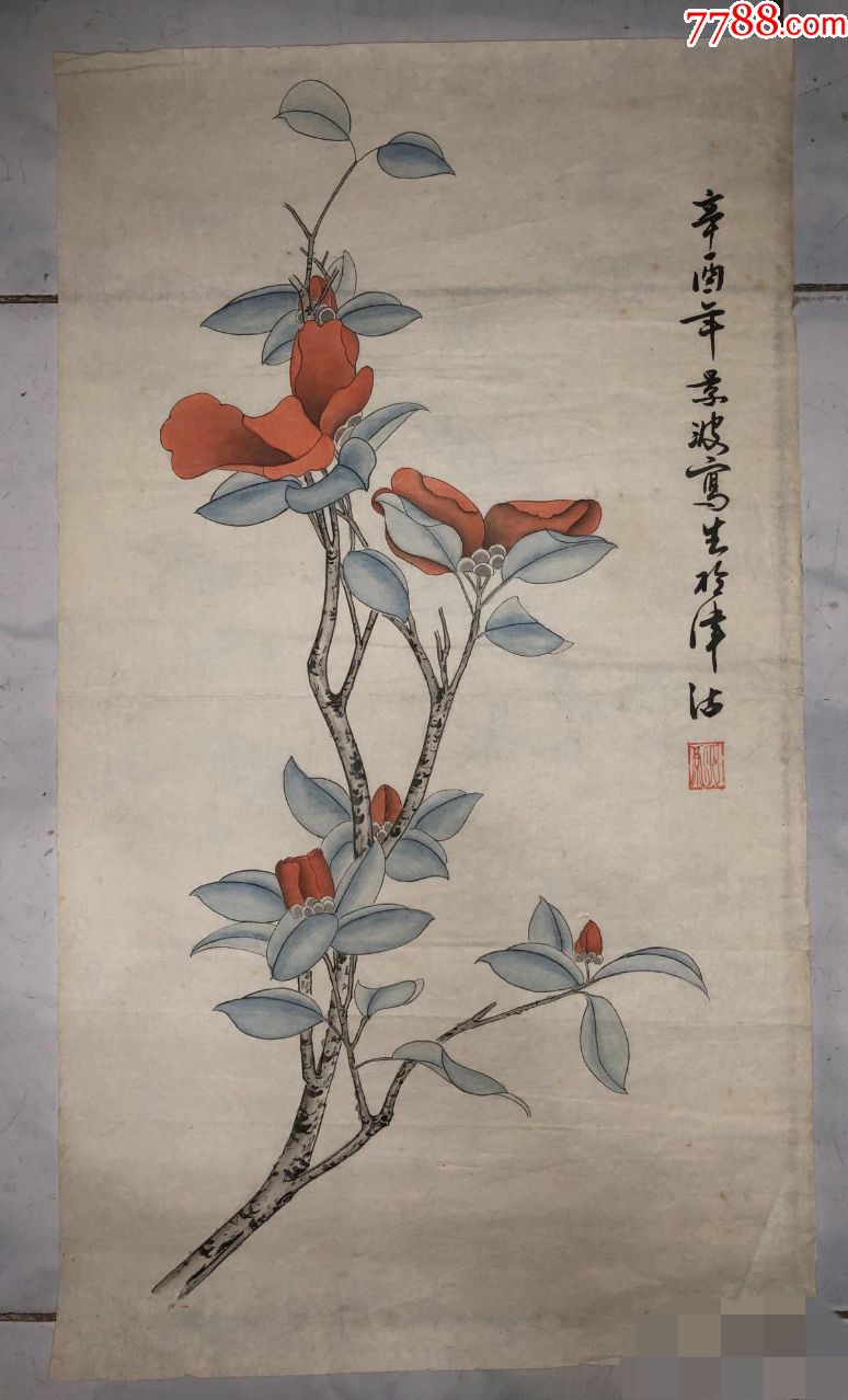 景波花卉绘画作品